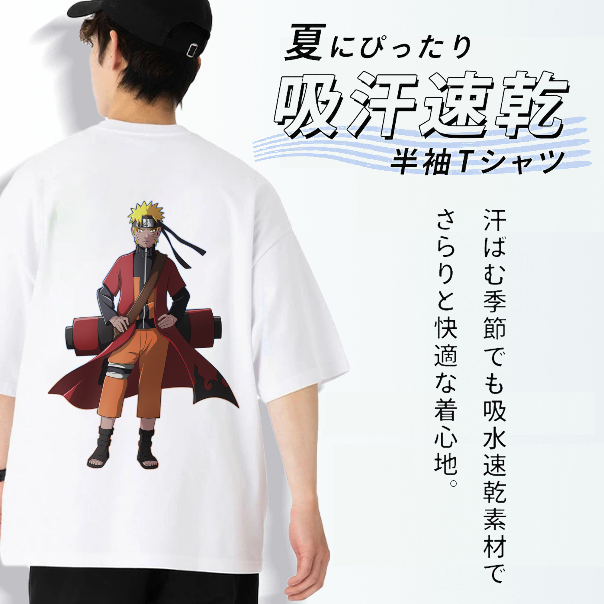 NARUTO -ナルト- うずまき ナルト Uzumaki Naruto 綿100％半袖Tシャツ（背面プリント）