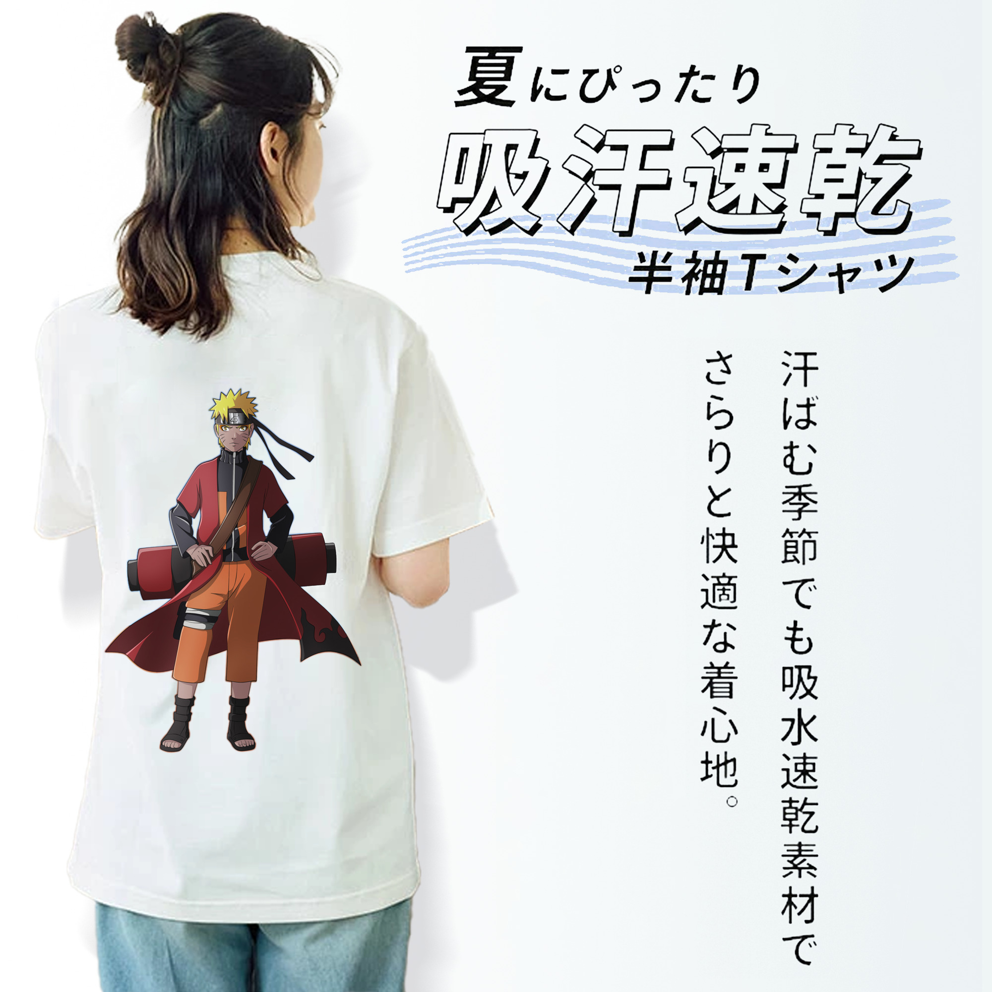 NARUTO -ナルト- うずまき ナルト Uzumaki Naruto 綿100％半袖Tシャツ（背面プリント）