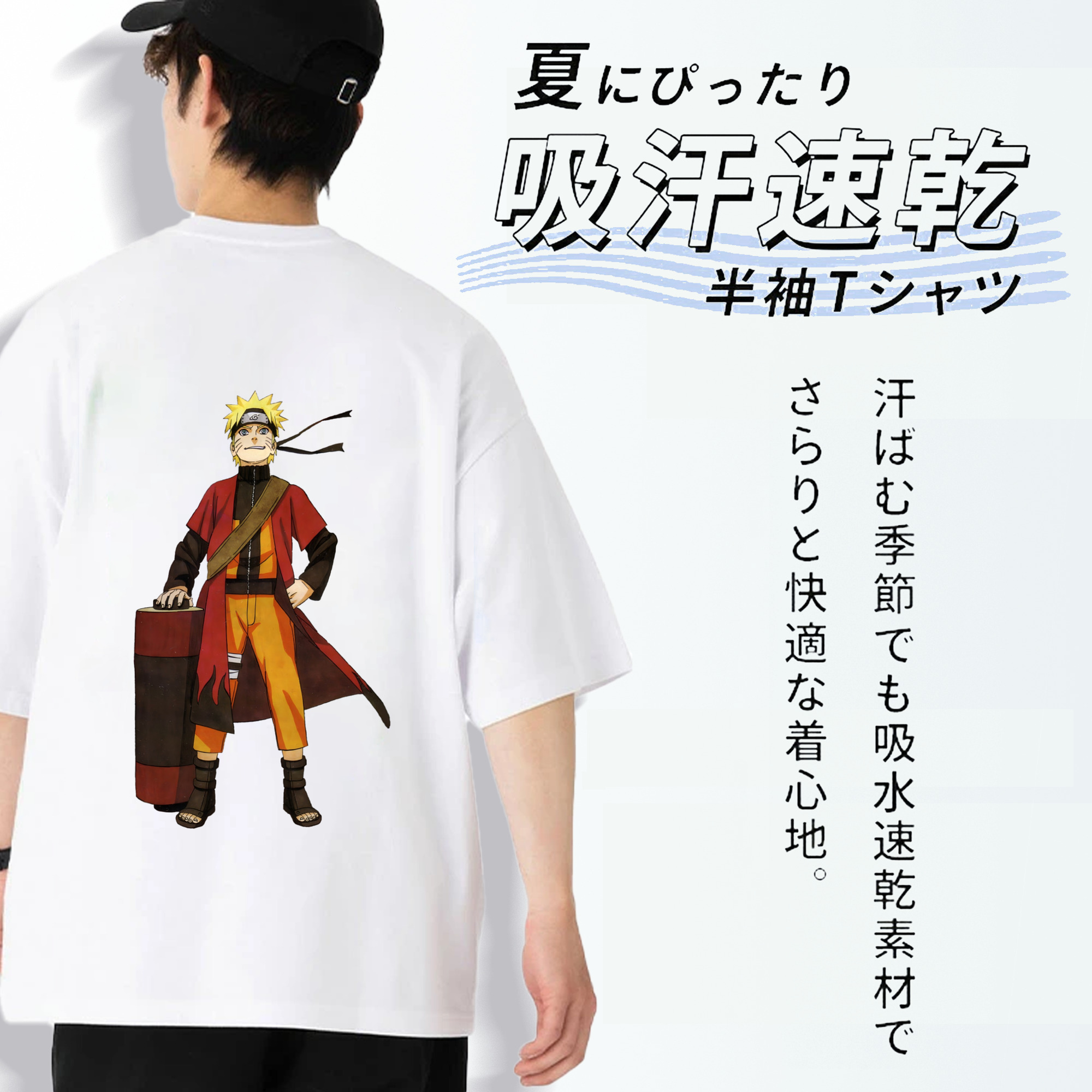 NARUTO -ナルト- うずまき ナルト Uzumaki Naruto 綿100％半袖Tシャツ（背面プリント）