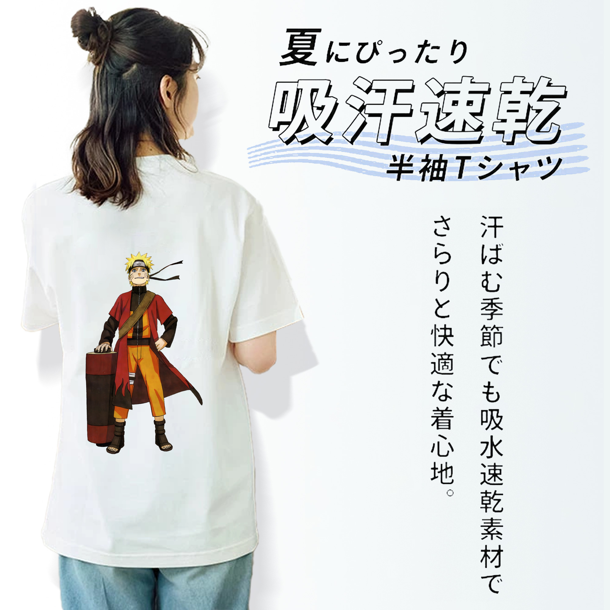 NARUTO -ナルト- うずまき ナルト Uzumaki Naruto 綿100％半袖Tシャツ（背面プリント）