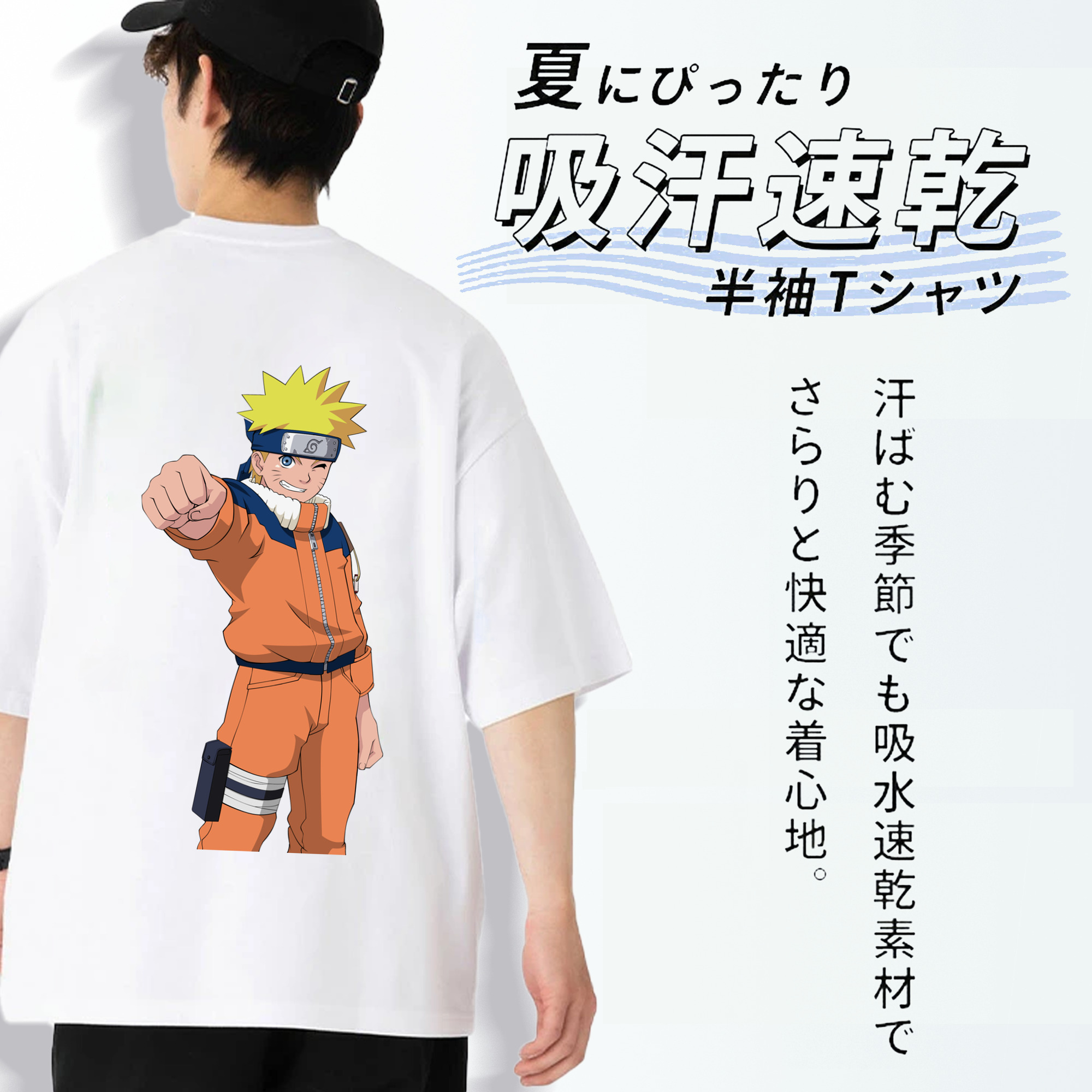 NARUTO -ナルト- うずまき ナルト Uzumaki Naruto 綿100％半袖Tシャツ（背面プリント）