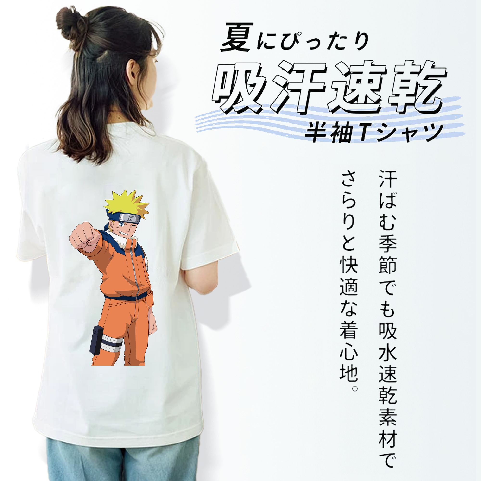 NARUTO -ナルト- うずまき ナルト Uzumaki Naruto 綿100％半袖Tシャツ（背面プリント）