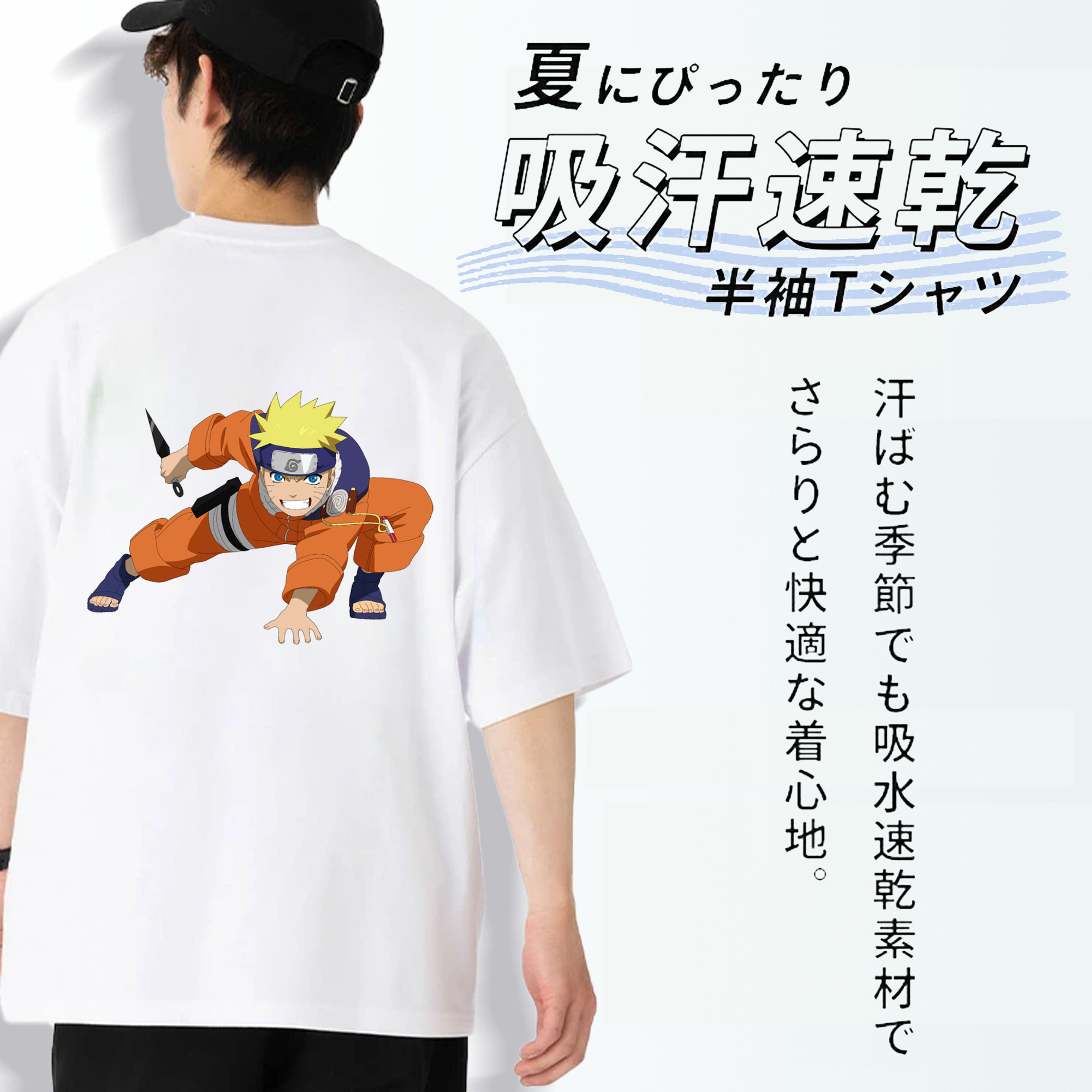 NARUTO -ナルト- うずまき ナルト Uzumaki Naruto 綿100％半袖Tシャツ（背面プリント）