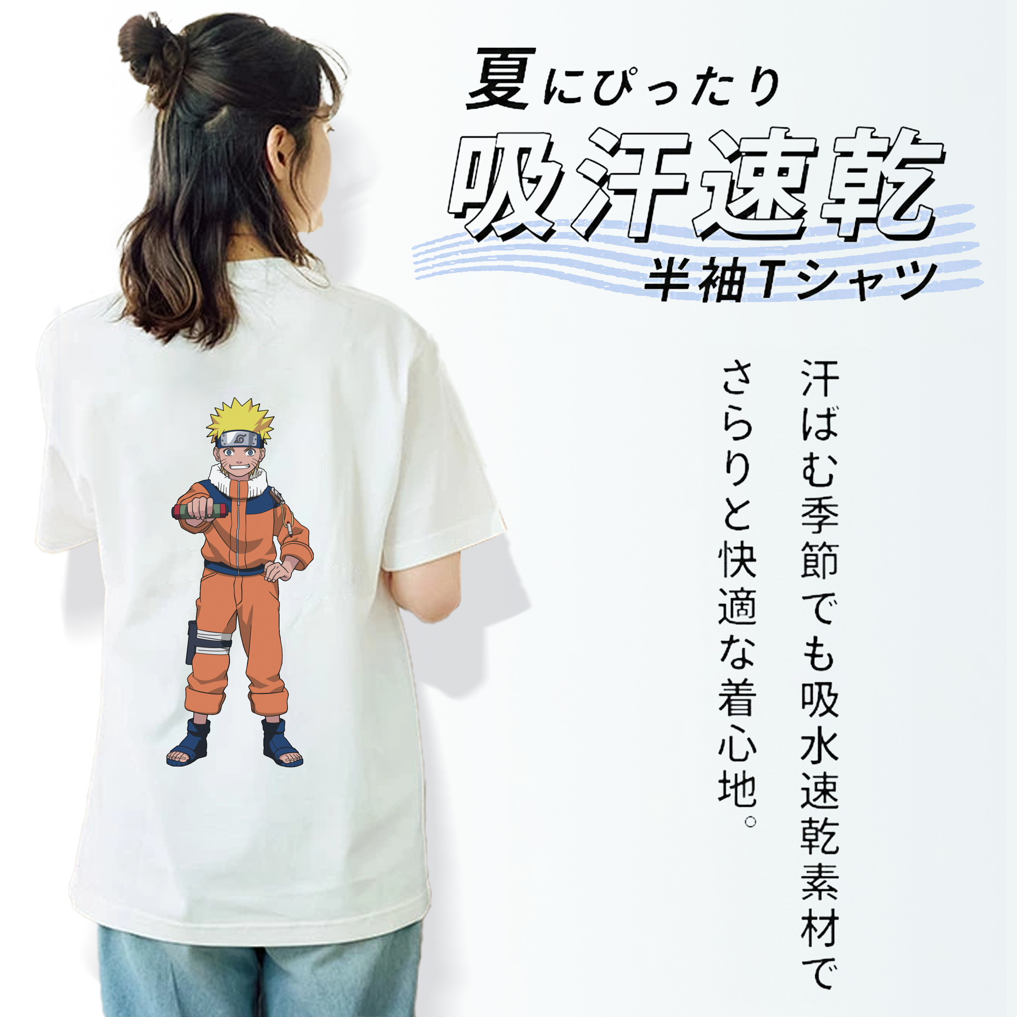 NARUTO -ナルト- うずまき ナルト Uzumaki Naruto 綿100％半袖Tシャツ（背面プリント）