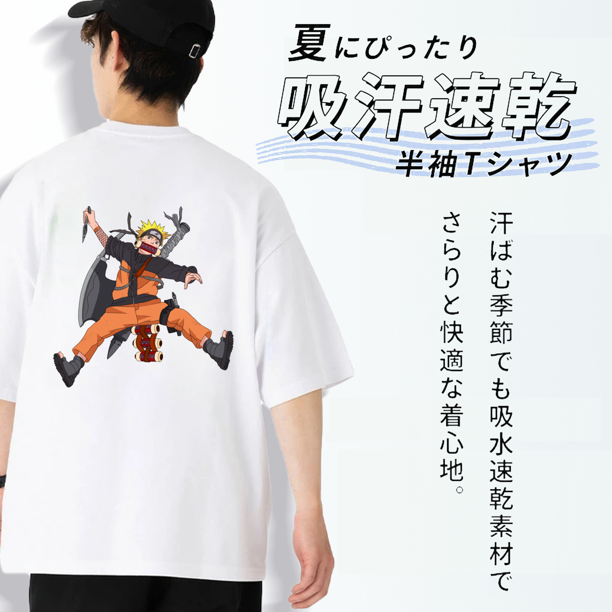 NARUTO -ナルト- うずまき ナルト Uzumaki Naruto 綿100％半袖Tシャツ（背面プリント）