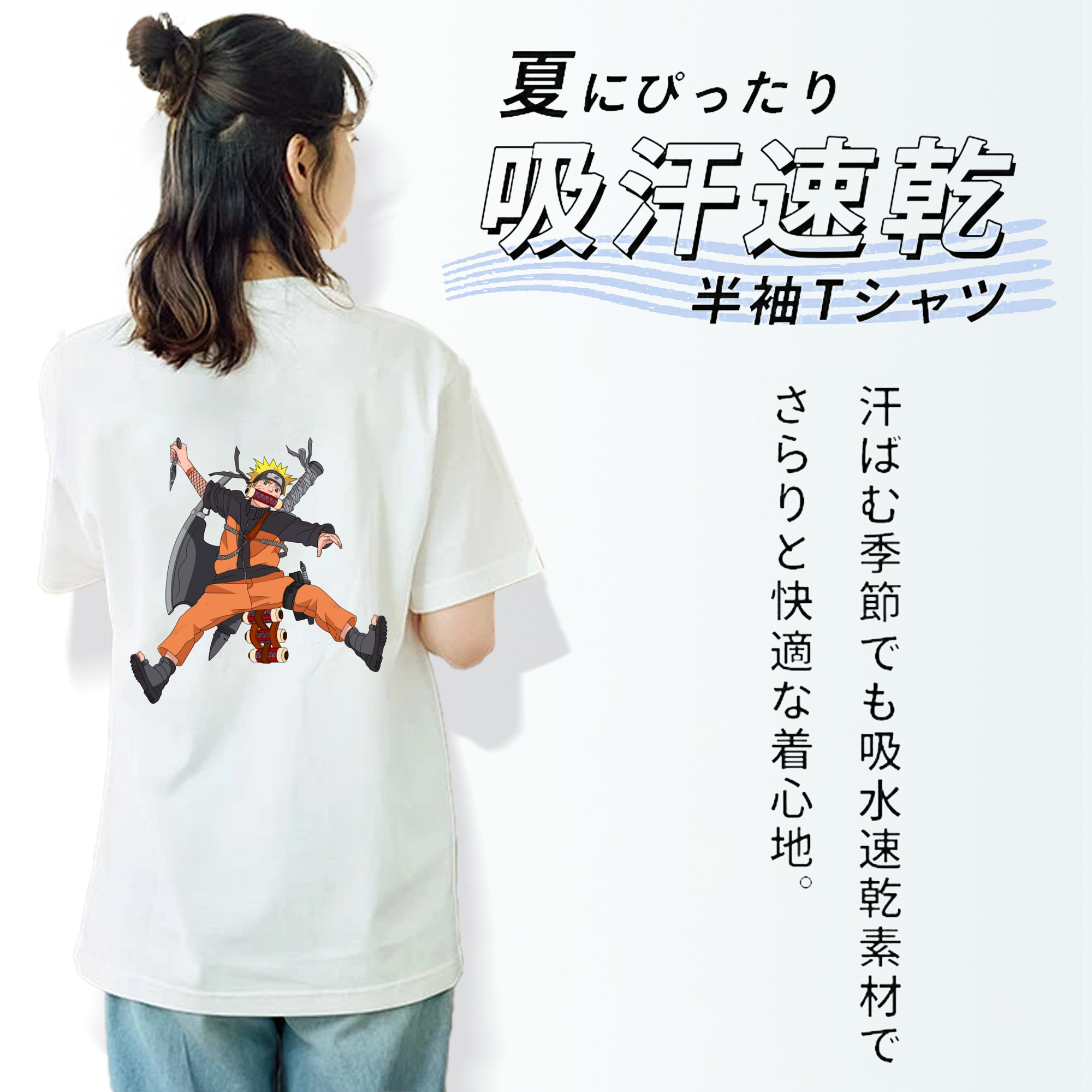 NARUTO -ナルト- うずまき ナルト Uzumaki Naruto 綿100％半袖Tシャツ（背面プリント）