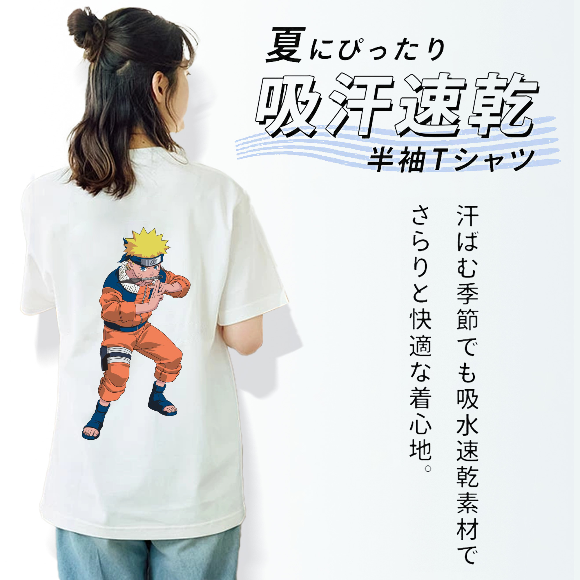 NARUTO -ナルト- うずまき ナルト Uzumaki Naruto 綿100％半袖Tシャツ（背面プリント）