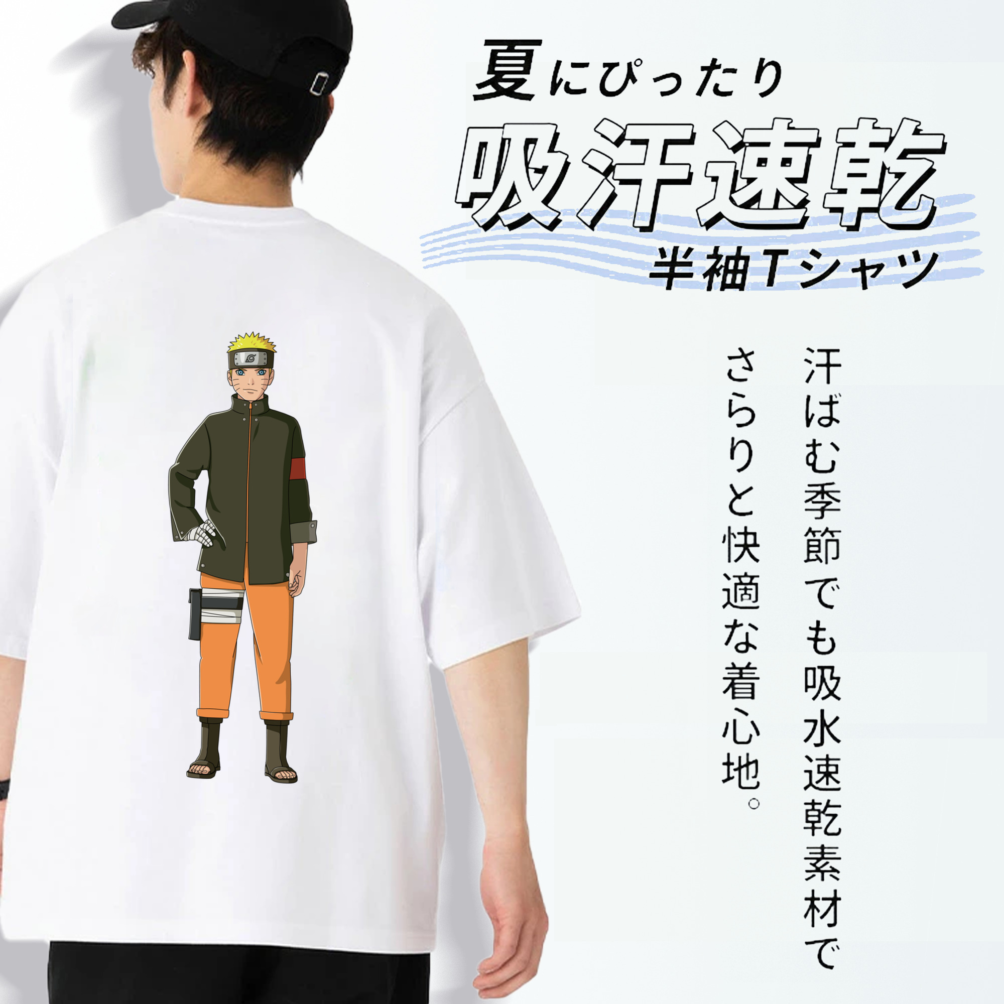 NARUTO -ナルト- うずまき ナルト Uzumaki Naruto 綿100％半袖Tシャツ（背面プリント）