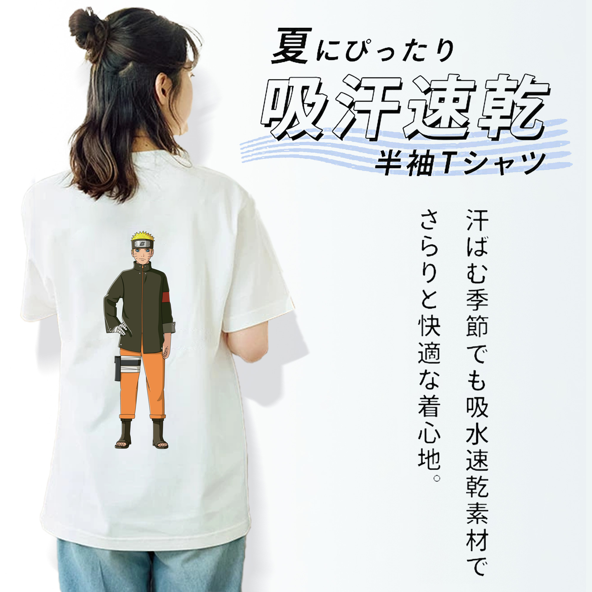 NARUTO -ナルト- うずまき ナルト Uzumaki Naruto 綿100％半袖Tシャツ（背面プリント）