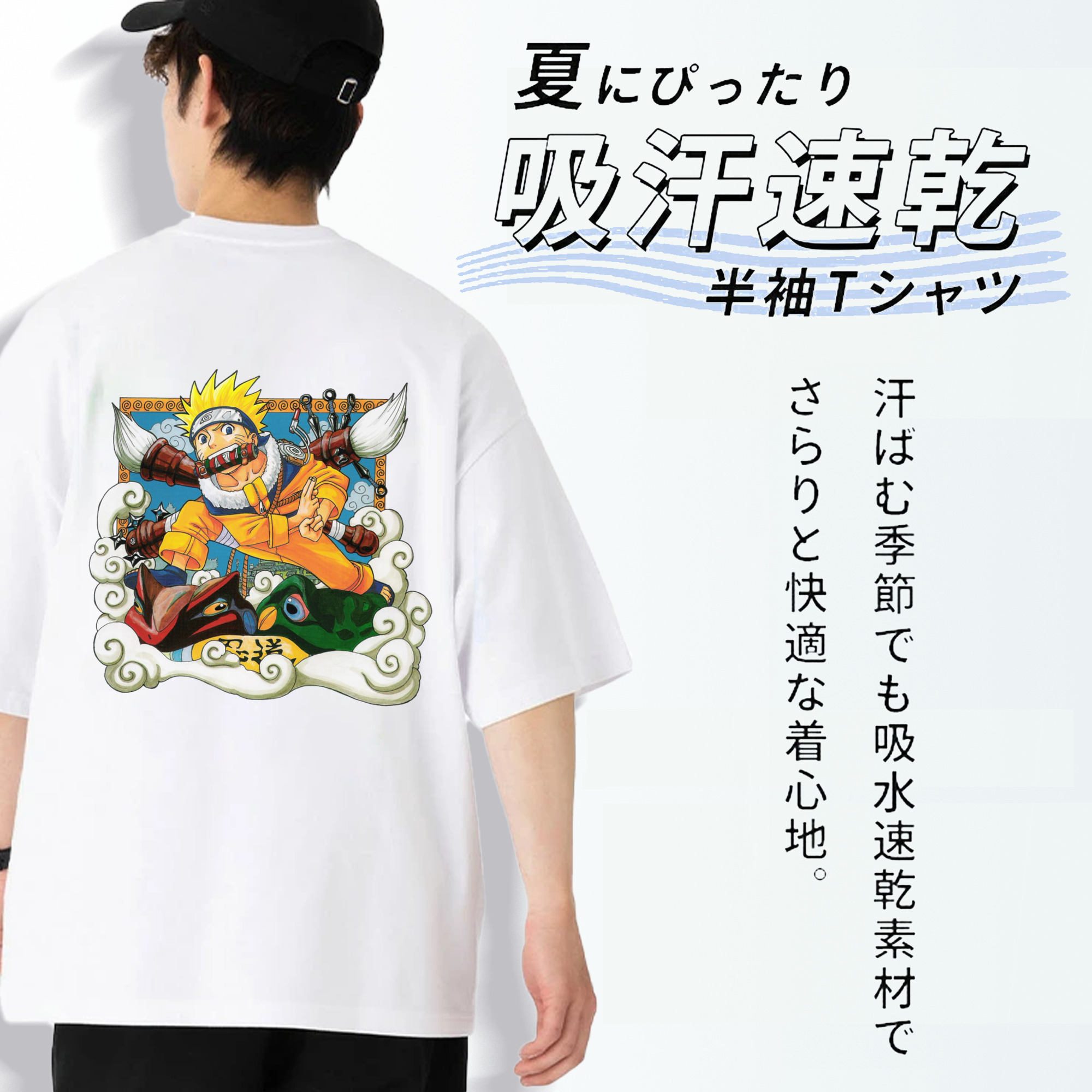 NARUTO -ナルト- うずまき ナルト Uzumaki Naruto 綿100％半袖Tシャツ（背面プリント）