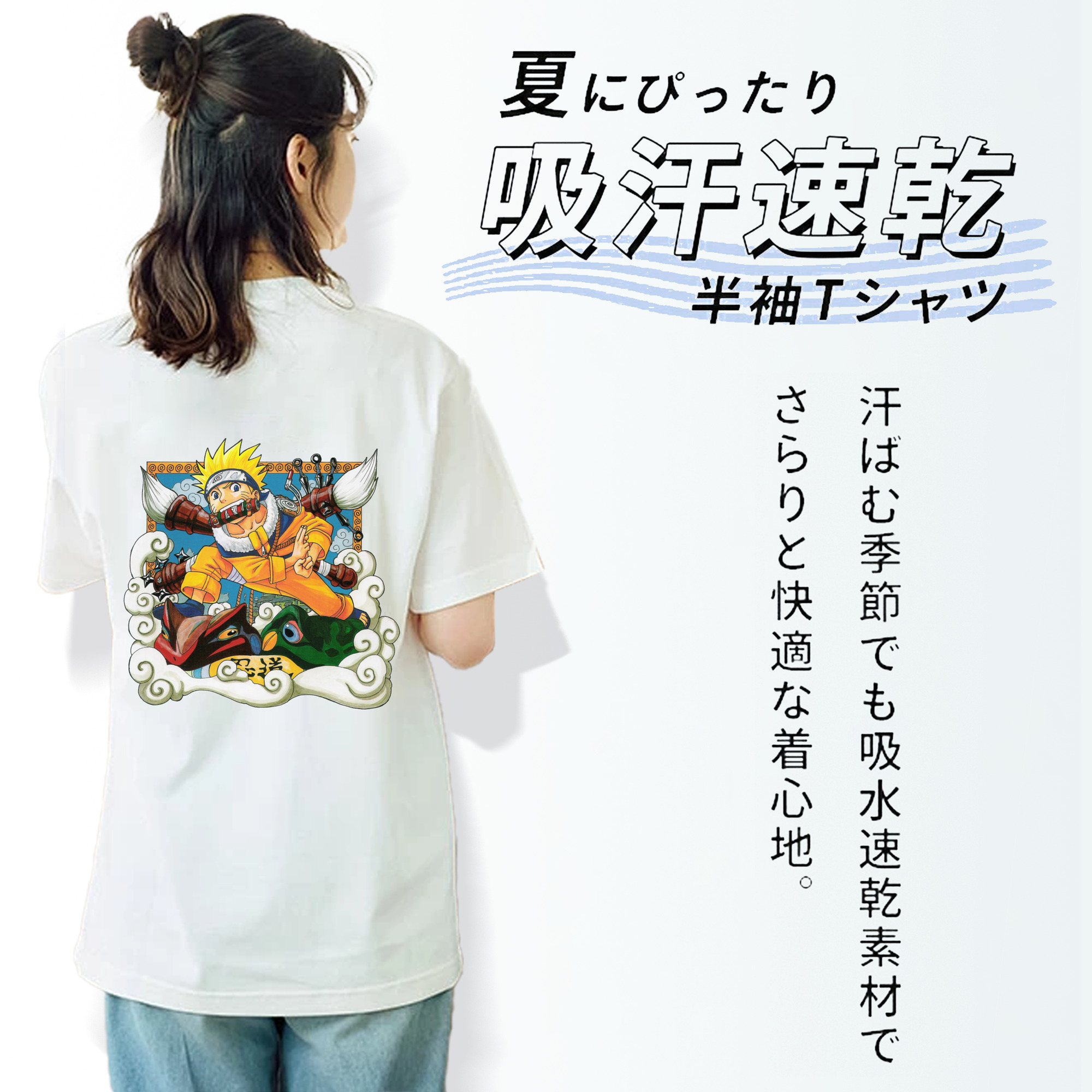 NARUTO -ナルト- うずまき ナルト Uzumaki Naruto 綿100％半袖Tシャツ（背面プリント）