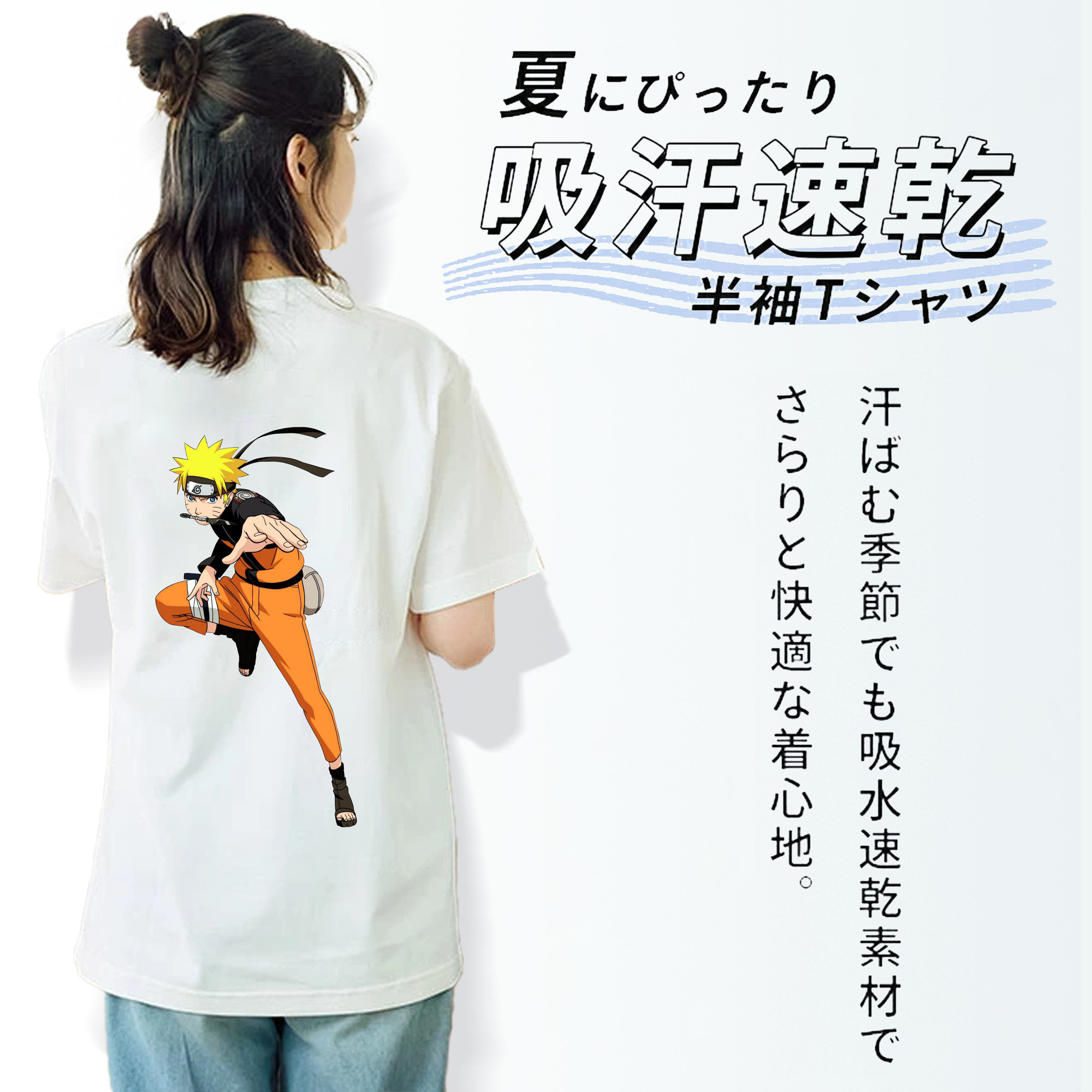 NARUTO -ナルト- うずまき ナルト Uzumaki Naruto 綿100％半袖Tシャツ（背面プリント）