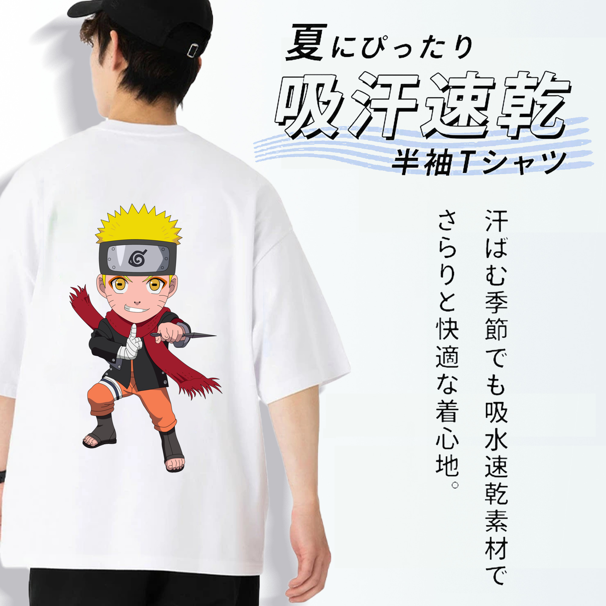 NARUTO -ナルト- うずまき ナルト Uzumaki Naruto 綿100％半袖Tシャツ（背面プリント）