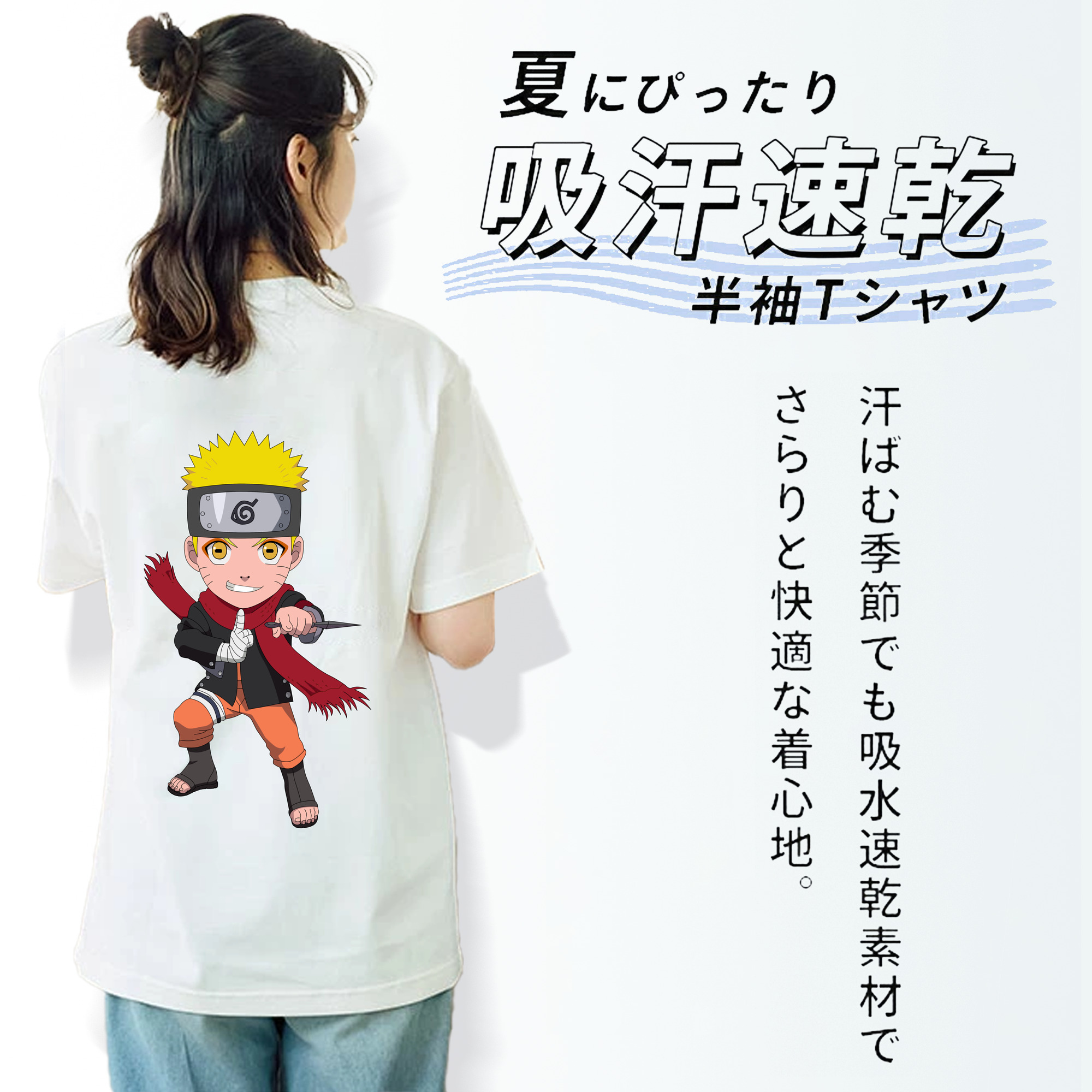 NARUTO -ナルト- うずまき ナルト Uzumaki Naruto 綿100％半袖Tシャツ（背面プリント）