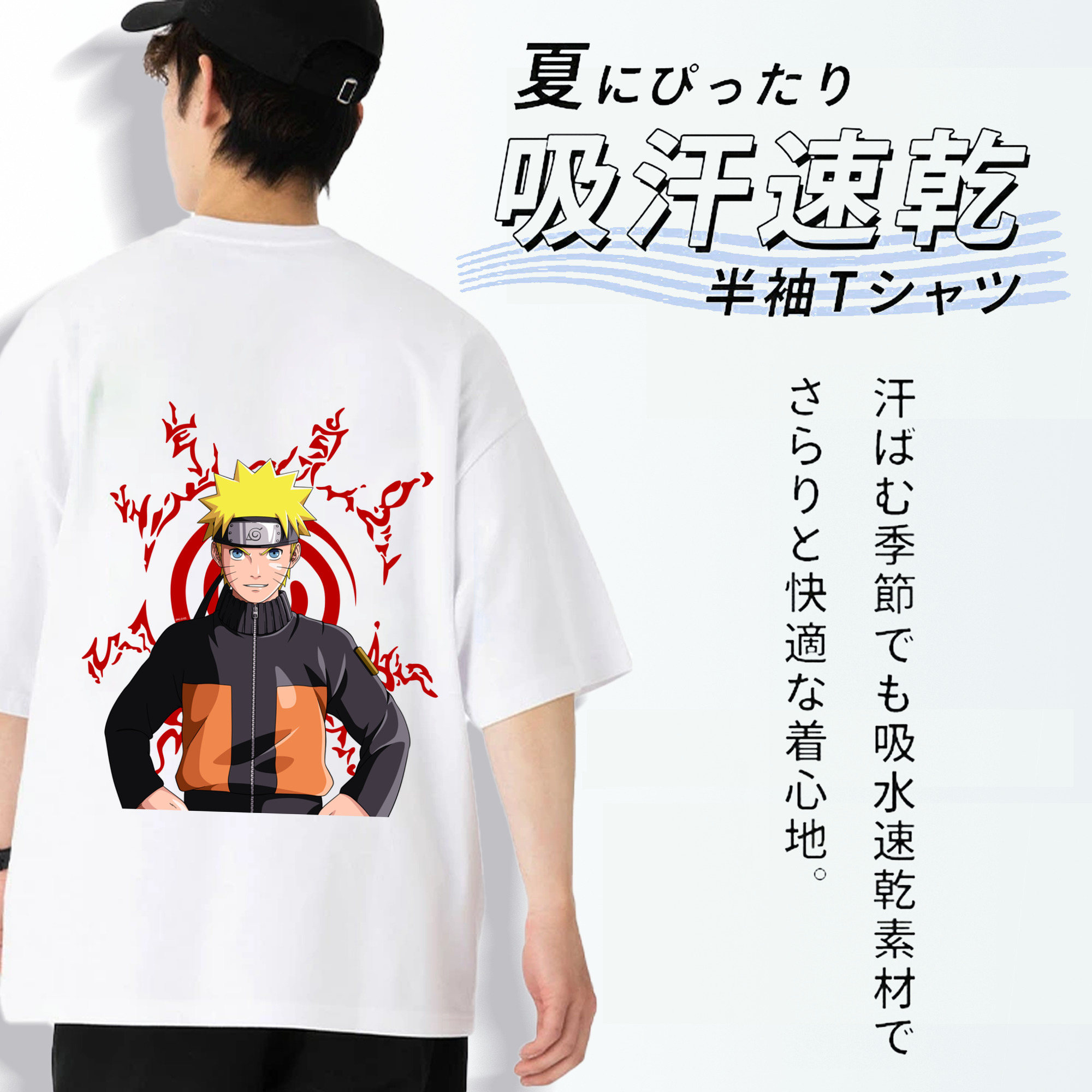 NARUTO -ナルト- うずまき ナルト Uzumaki Naruto 綿100％半袖Tシャツ（背面プリント）