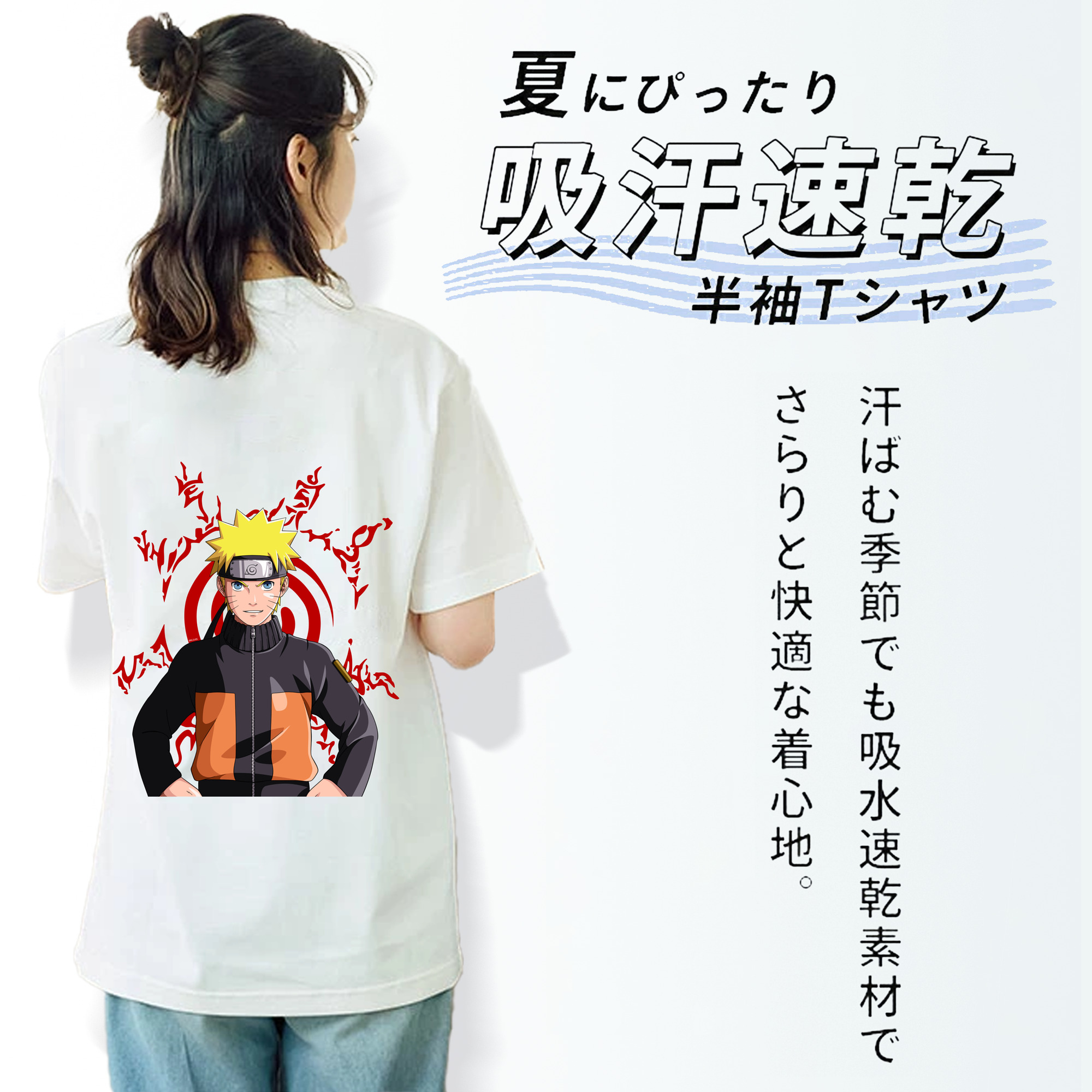 NARUTO -ナルト- うずまき ナルト Uzumaki Naruto 綿100％半袖Tシャツ（背面プリント）