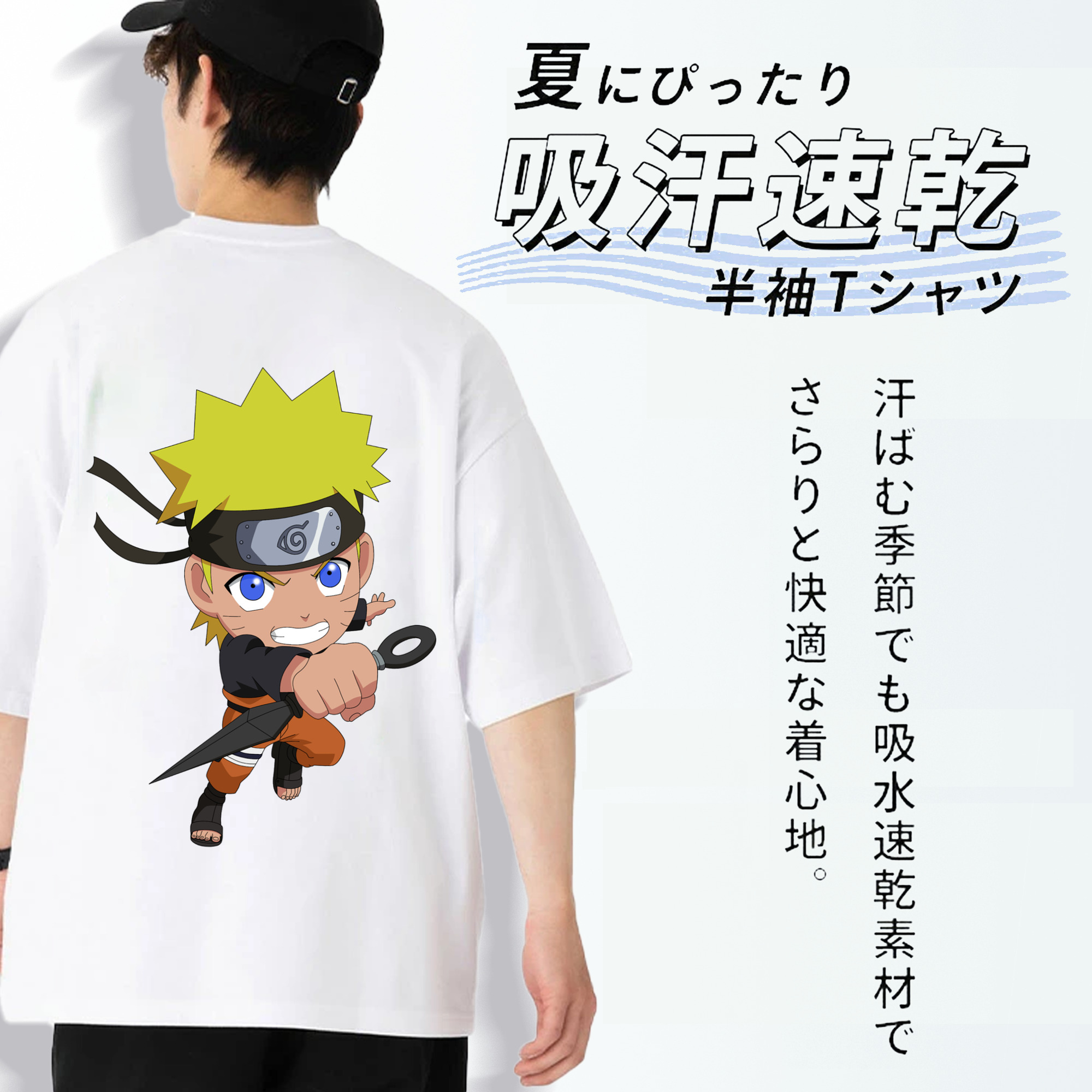 NARUTO -ナルト- うずまき ナルト Uzumaki Naruto 綿100％半袖Tシャツ（背面プリント）
