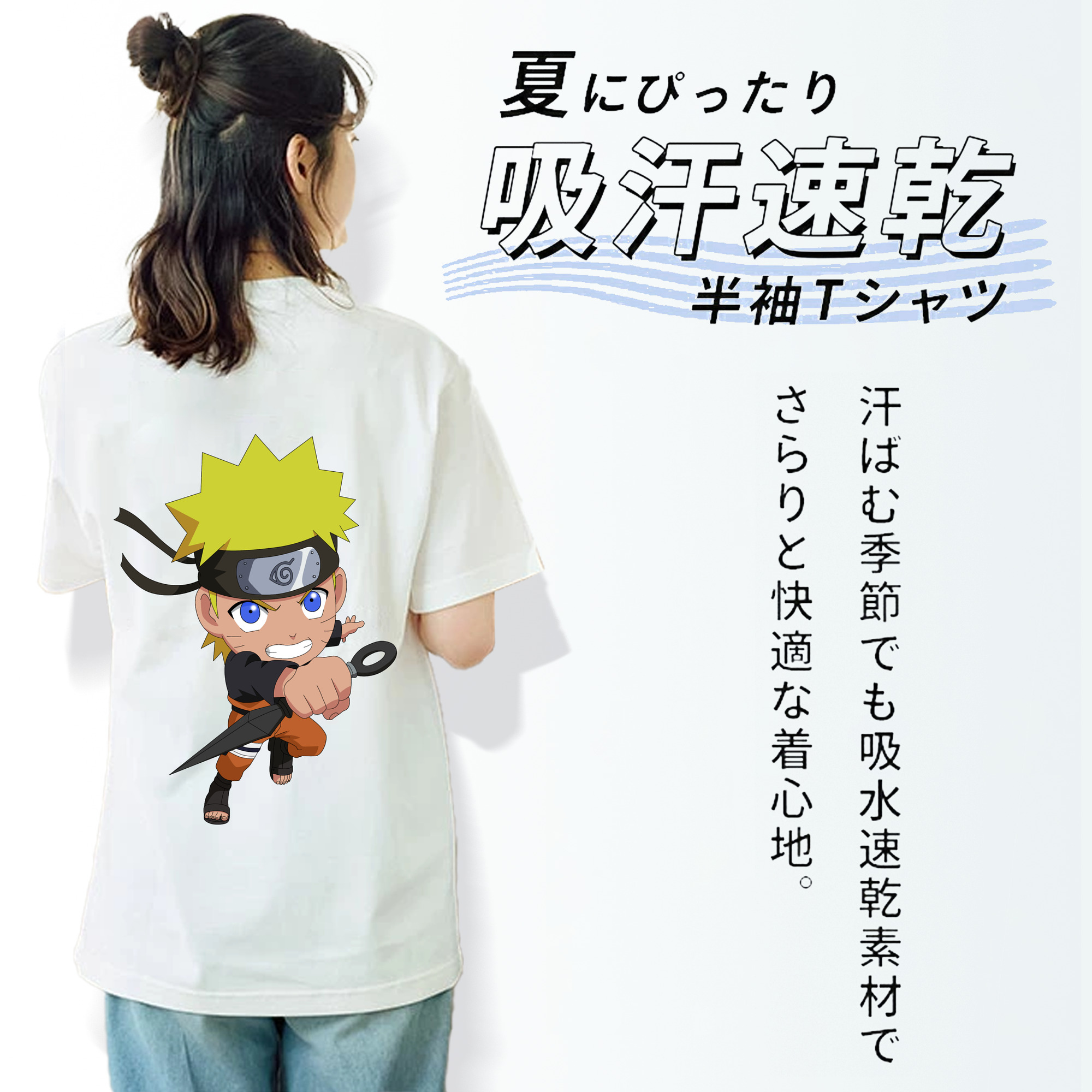 NARUTO -ナルト- うずまき ナルト Uzumaki Naruto 綿100％半袖Tシャツ（背面プリント）