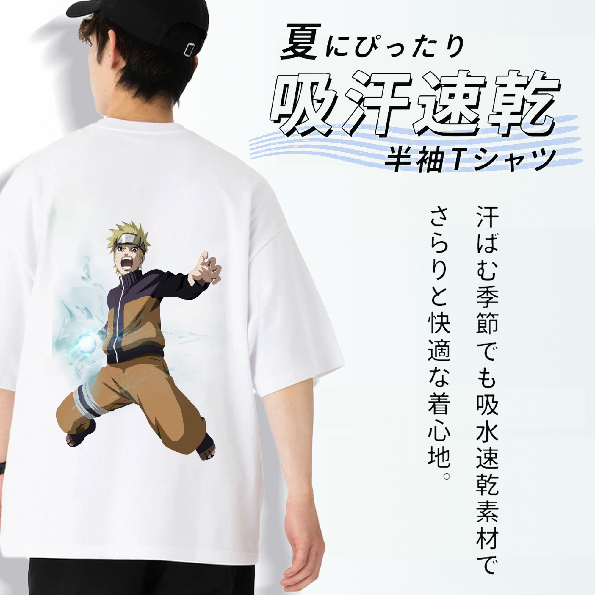 NARUTO -ナルト- うずまき ナルト Uzumaki Naruto 綿100％半袖Tシャツ（背面プリント）