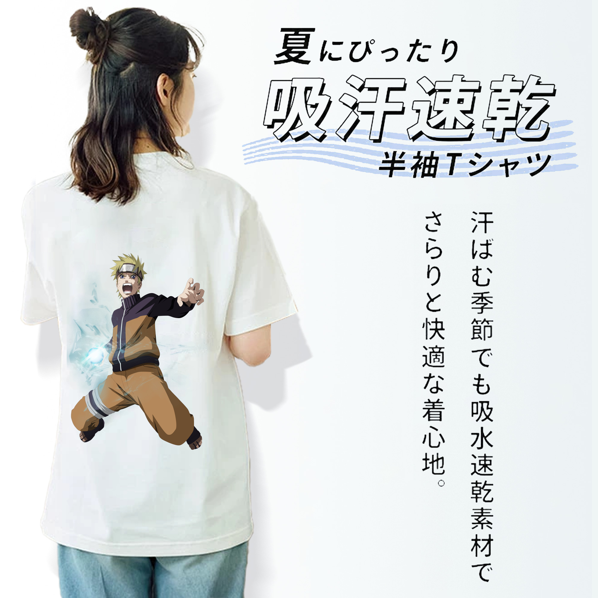 NARUTO -ナルト- うずまき ナルト Uzumaki Naruto 綿100％半袖Tシャツ（背面プリント）