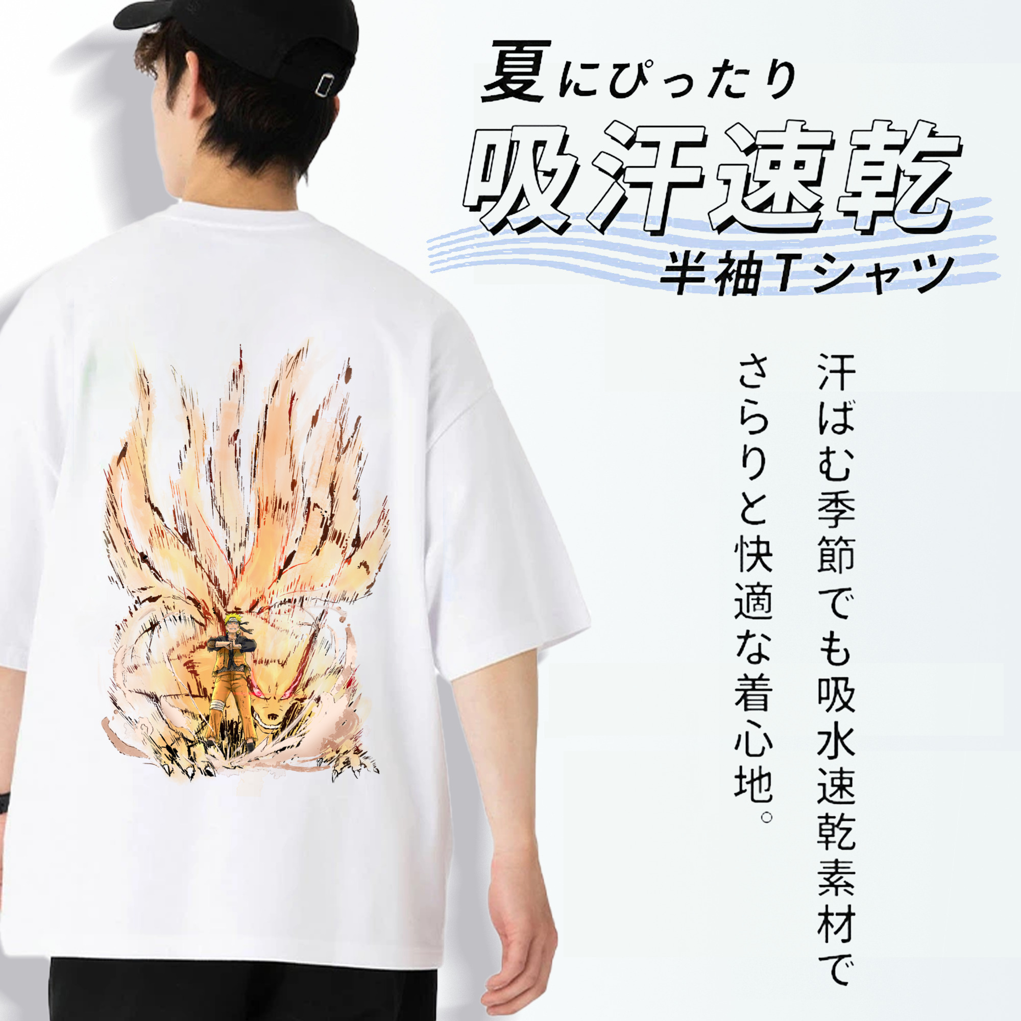 NARUTO -ナルト- うずまき ナルト Uzumaki Naruto 綿100％半袖Tシャツ（背面プリント）
