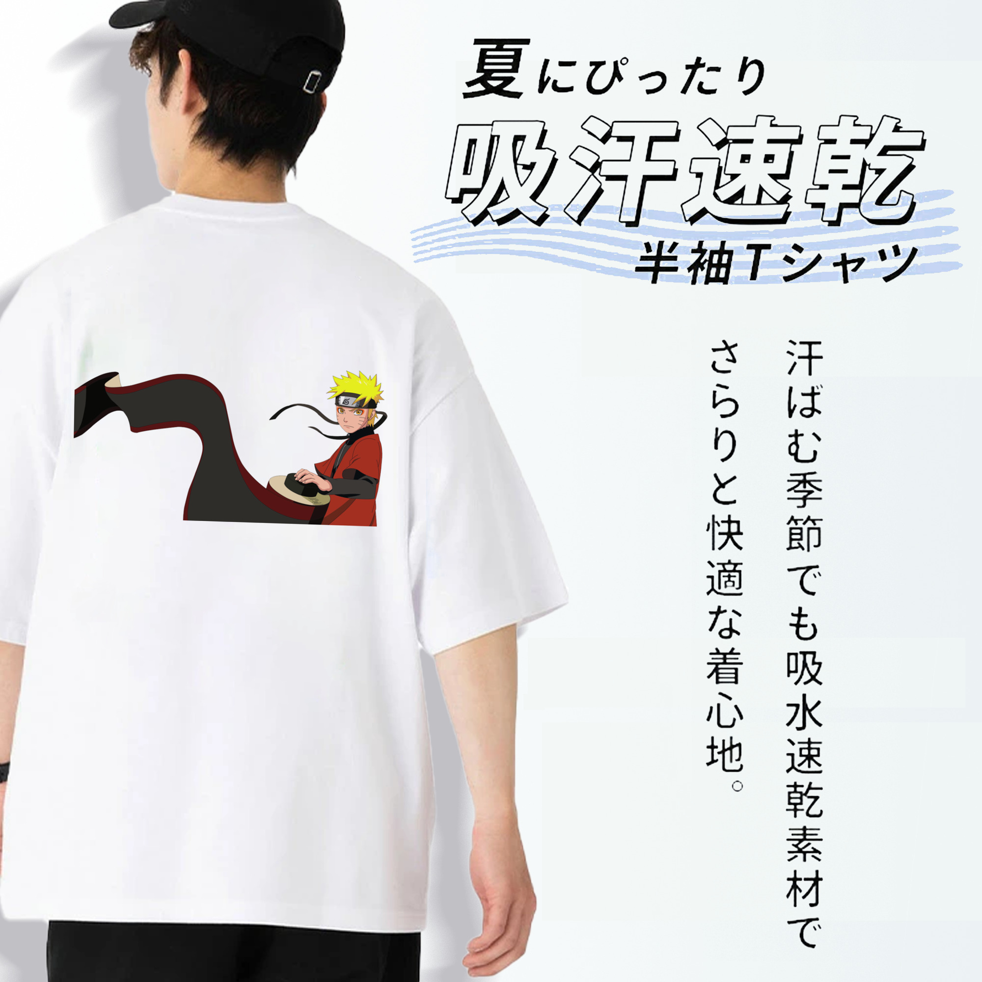 NARUTO -ナルト- うずまき ナルト Uzumaki Naruto 綿100％半袖Tシャツ（背面プリント）