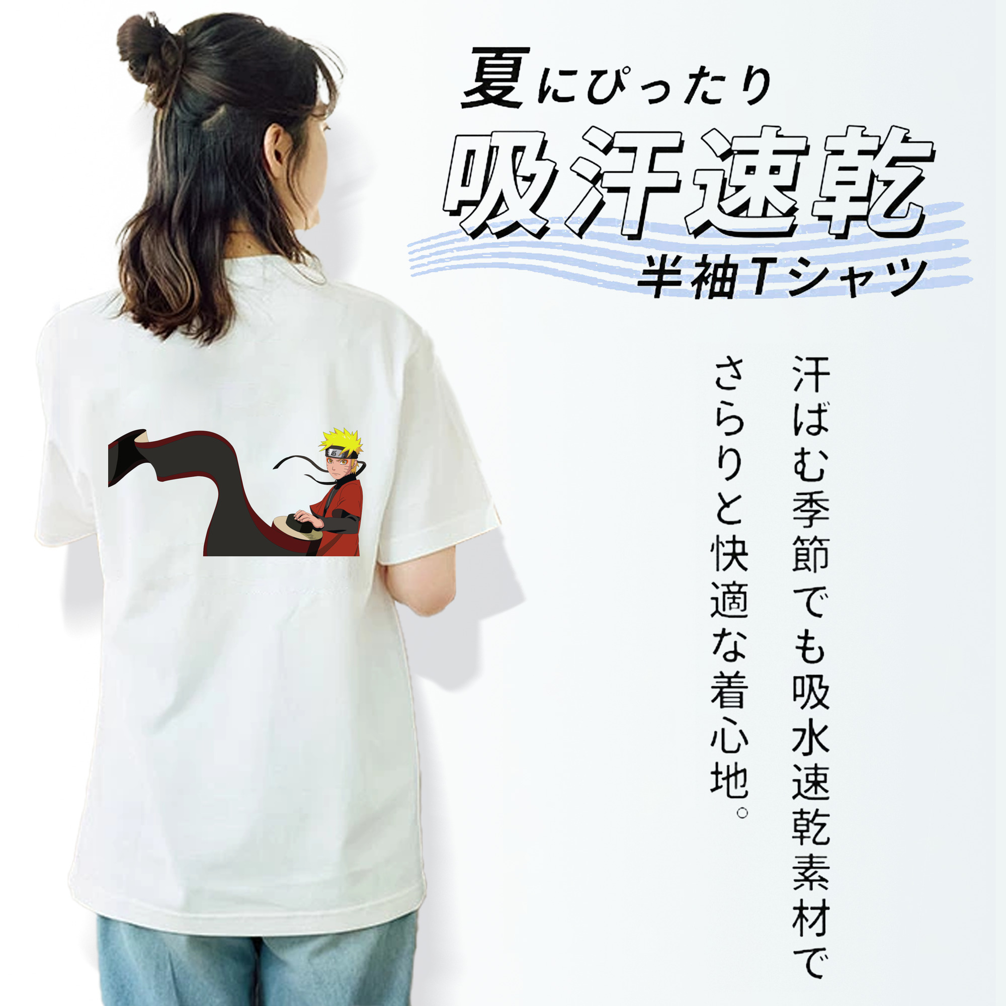NARUTO -ナルト- うずまき ナルト Uzumaki Naruto 綿100％半袖Tシャツ（背面プリント）