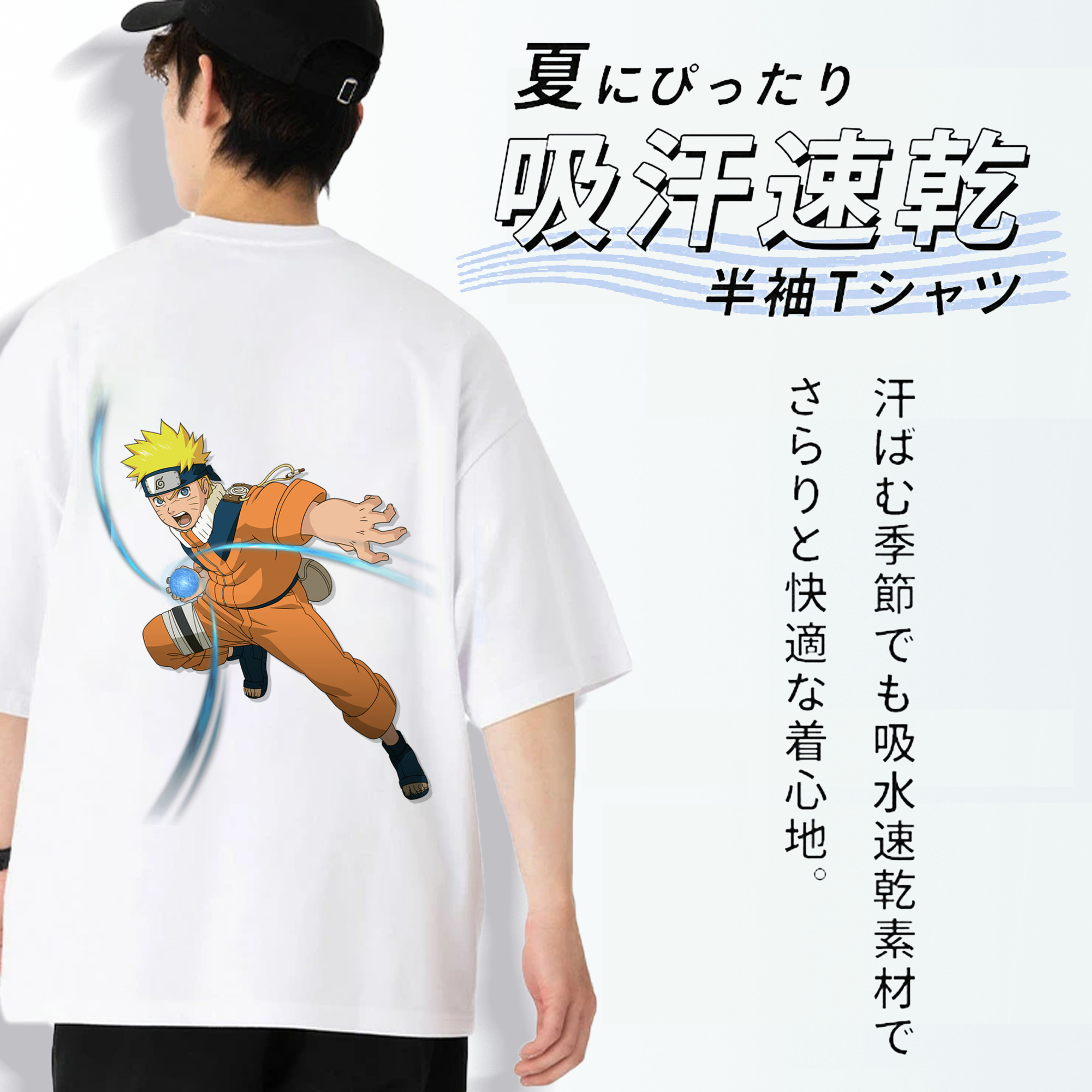 NARUTO -ナルト- うずまき ナルト Uzumaki Naruto 綿100％半袖Tシャツ（背面プリント）