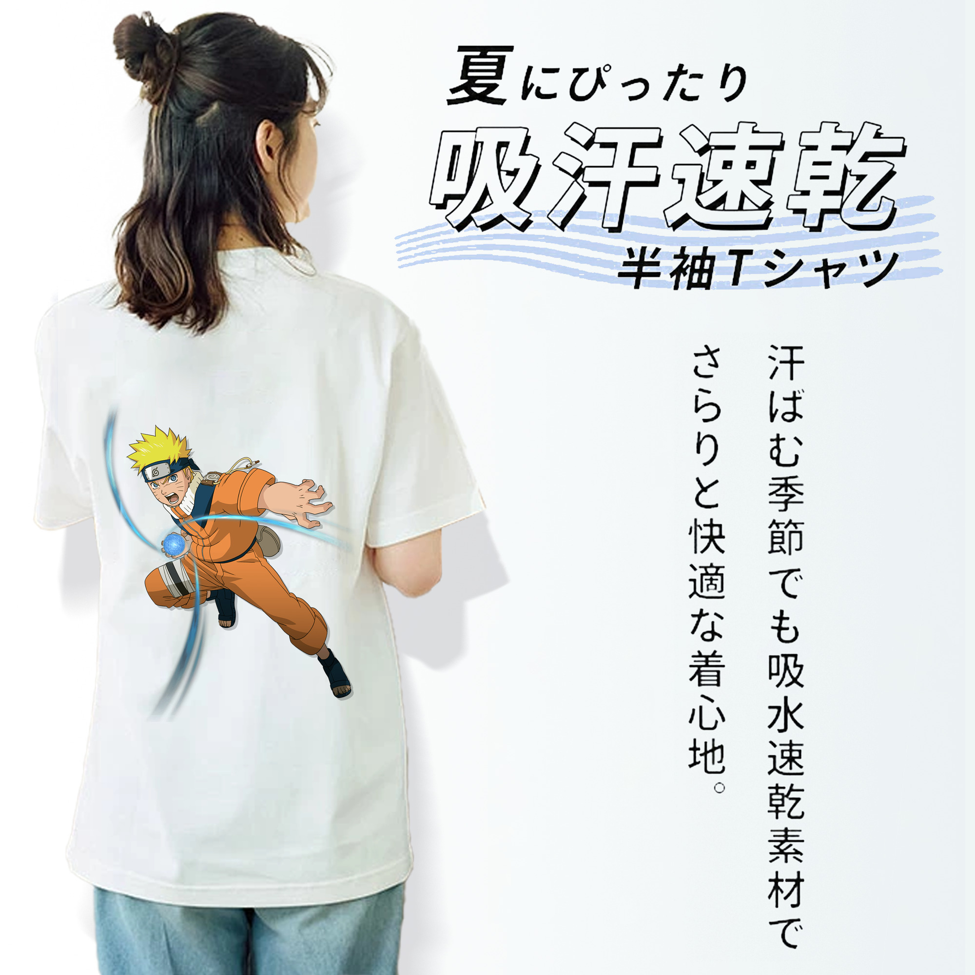 NARUTO -ナルト- うずまき ナルト Uzumaki Naruto 綿100％半袖Tシャツ（背面プリント）