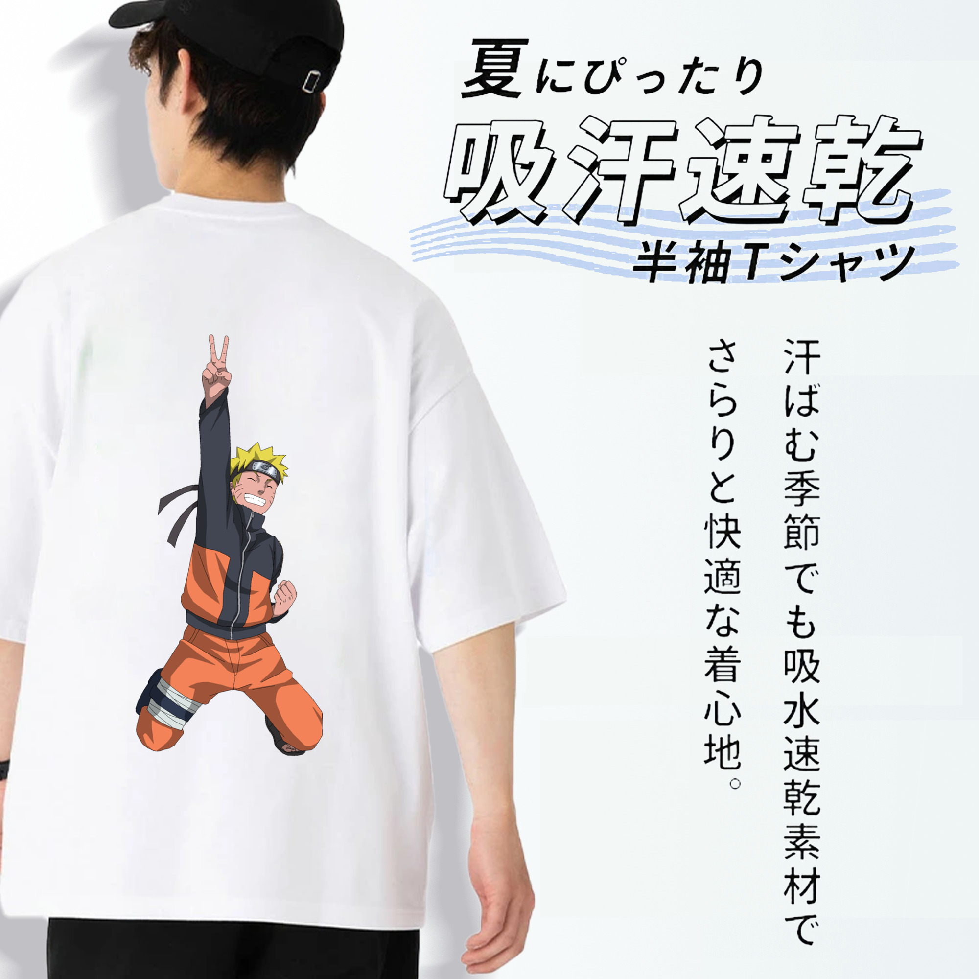 NARUTO -ナルト- うずまき ナルト Uzumaki Naruto 綿100％半袖Tシャツ（背面プリント）