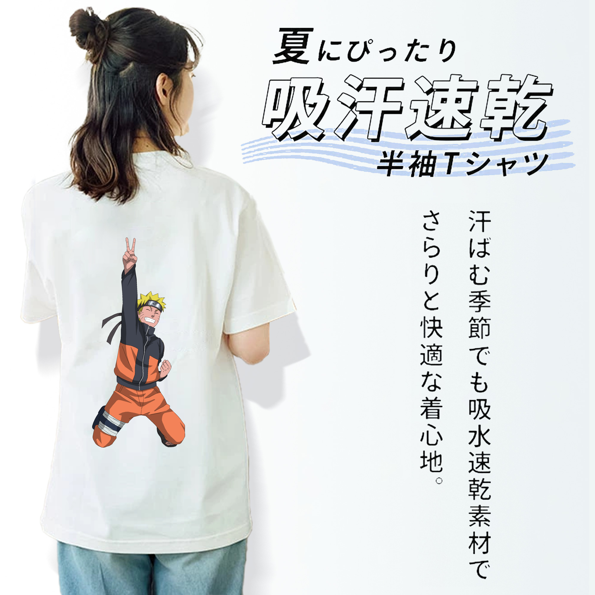 NARUTO -ナルト- うずまき ナルト Uzumaki Naruto 綿100％半袖Tシャツ（背面プリント）