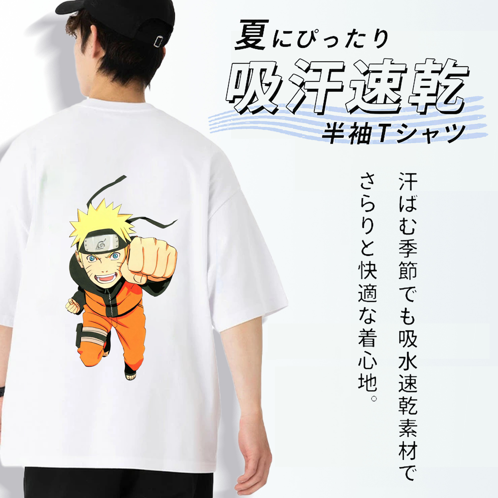 NARUTO -ナルト- うずまき ナルト Uzumaki Naruto 綿100％半袖Tシャツ（背面プリント）