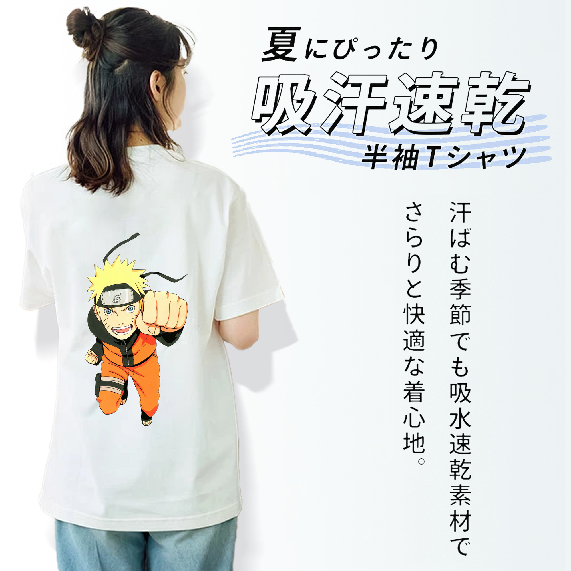 NARUTO -ナルト- うずまき ナルト Uzumaki Naruto 綿100％半袖Tシャツ（背面プリント）