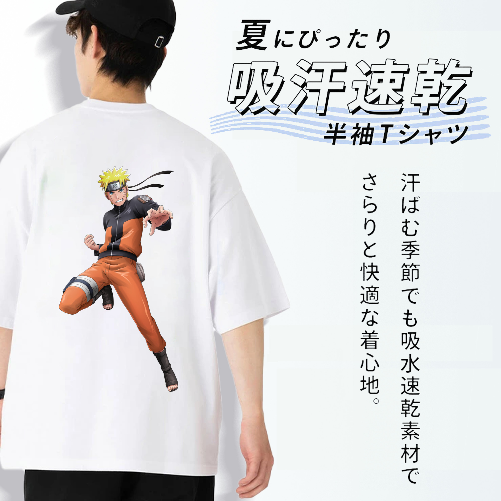NARUTO -ナルト- うずまき ナルト Uzumaki Naruto 綿100％半袖Tシャツ（背面プリント）