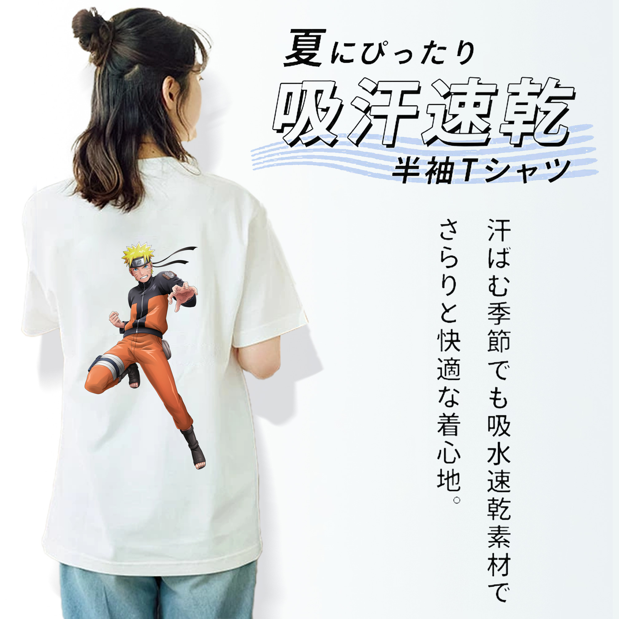 NARUTO -ナルト- うずまき ナルト Uzumaki Naruto 綿100％半袖Tシャツ（背面プリント）