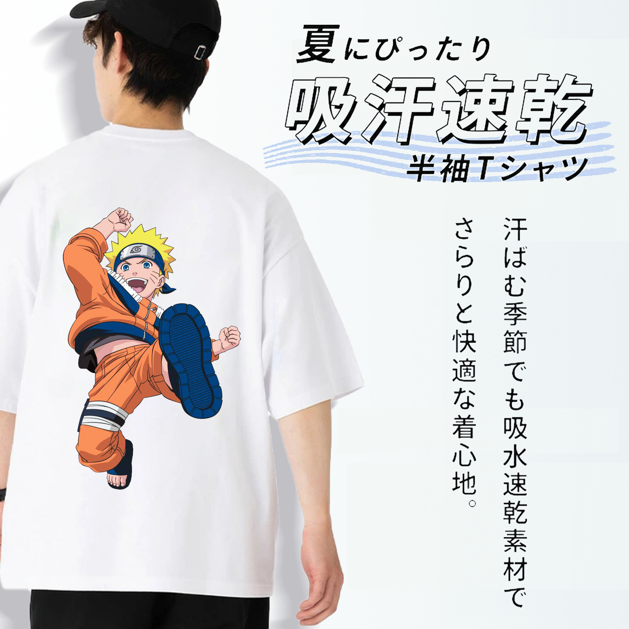 NARUTO -ナルト- うずまき ナルト Uzumaki Naruto 綿100％半袖Tシャツ（背面プリント）