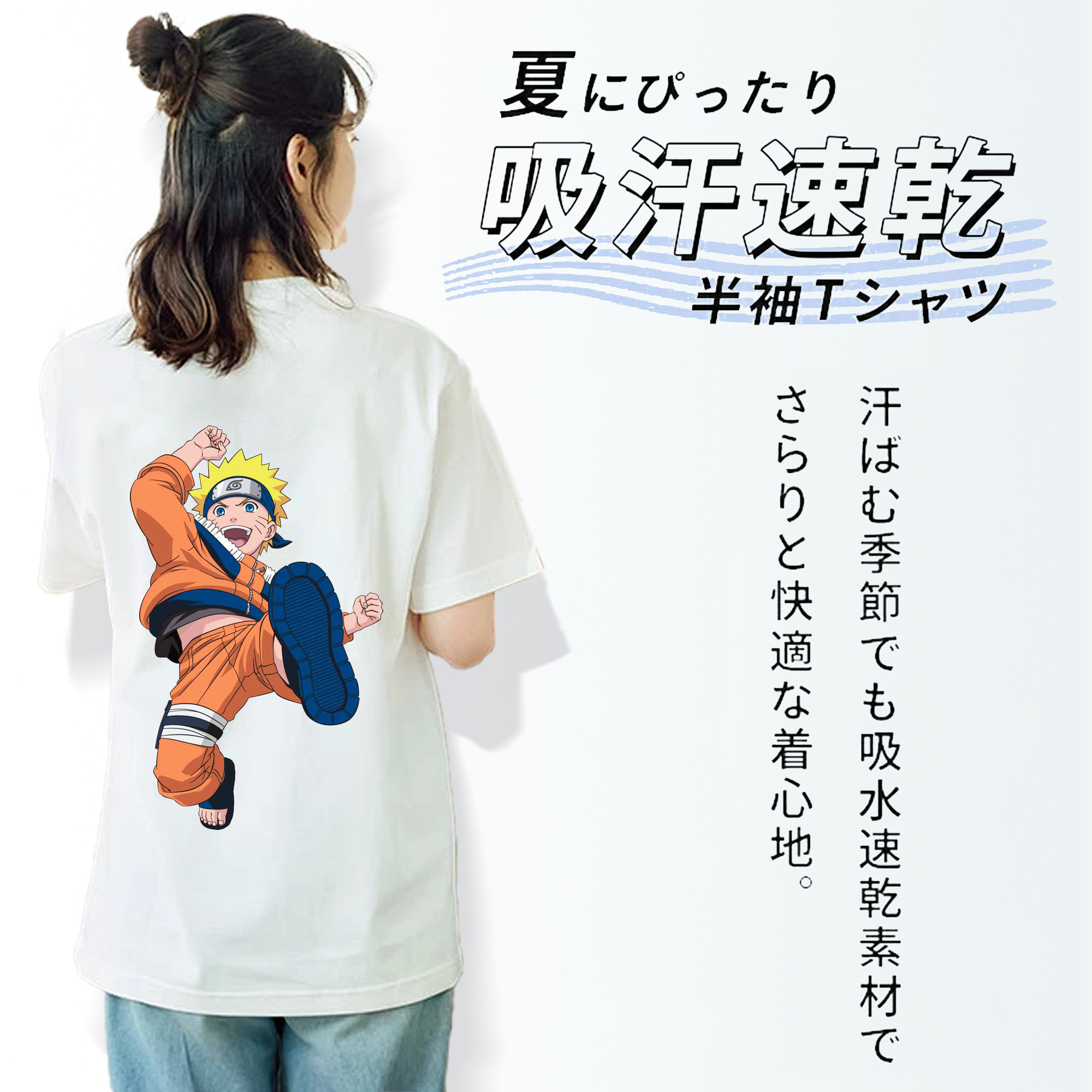 NARUTO -ナルト- うずまき ナルト Uzumaki Naruto 綿100％半袖Tシャツ（背面プリント）