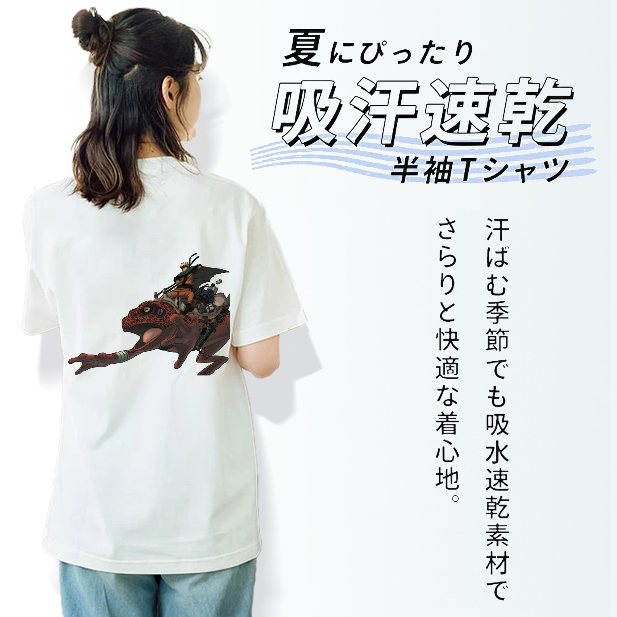 NARUTO -ナルト- うずまき ナルト Uzumaki Naruto 綿100％半袖Tシャツ（背面プリント）