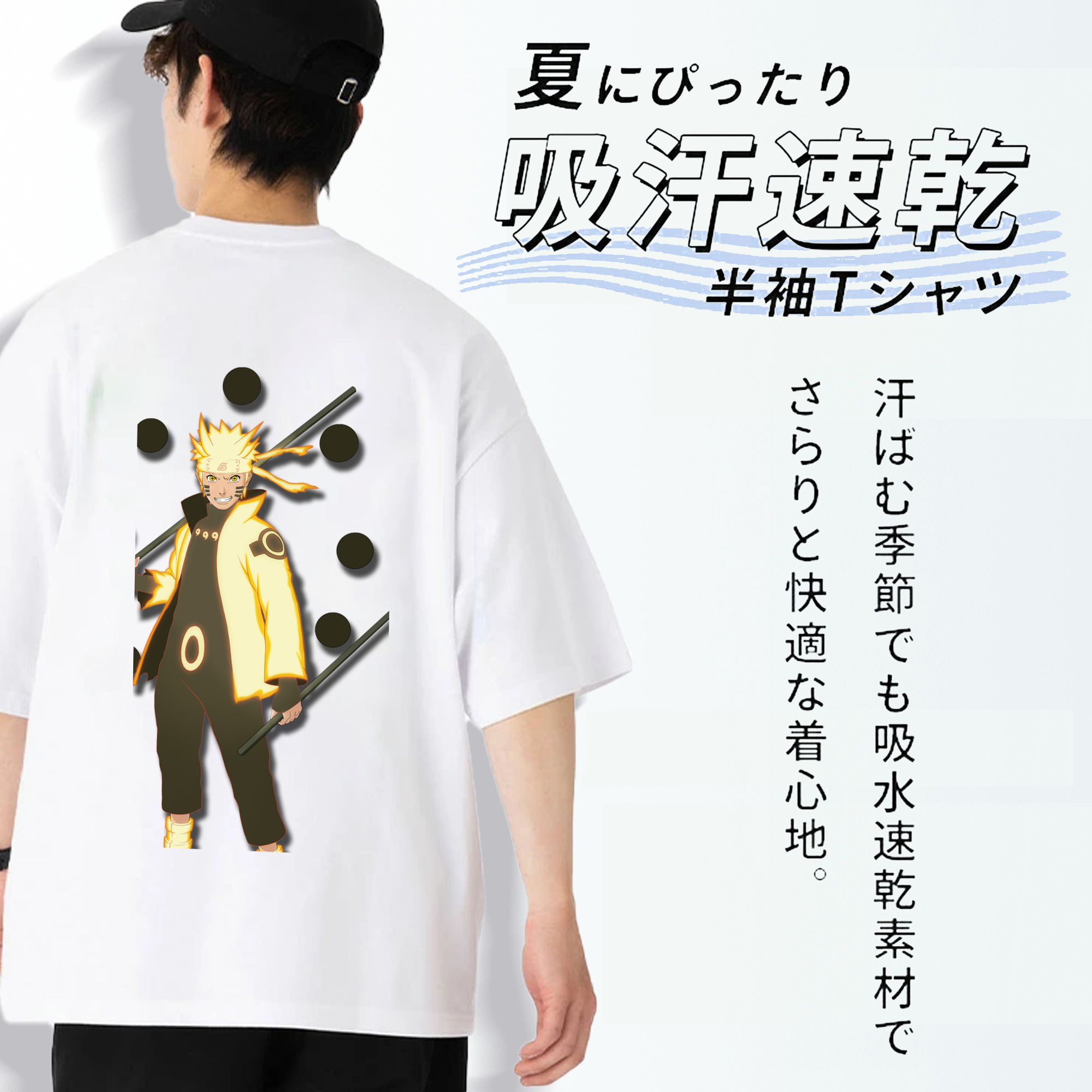 NARUTO -ナルト- うずまき ナルト Uzumaki Naruto 綿100％半袖Tシャツ（背面プリント）