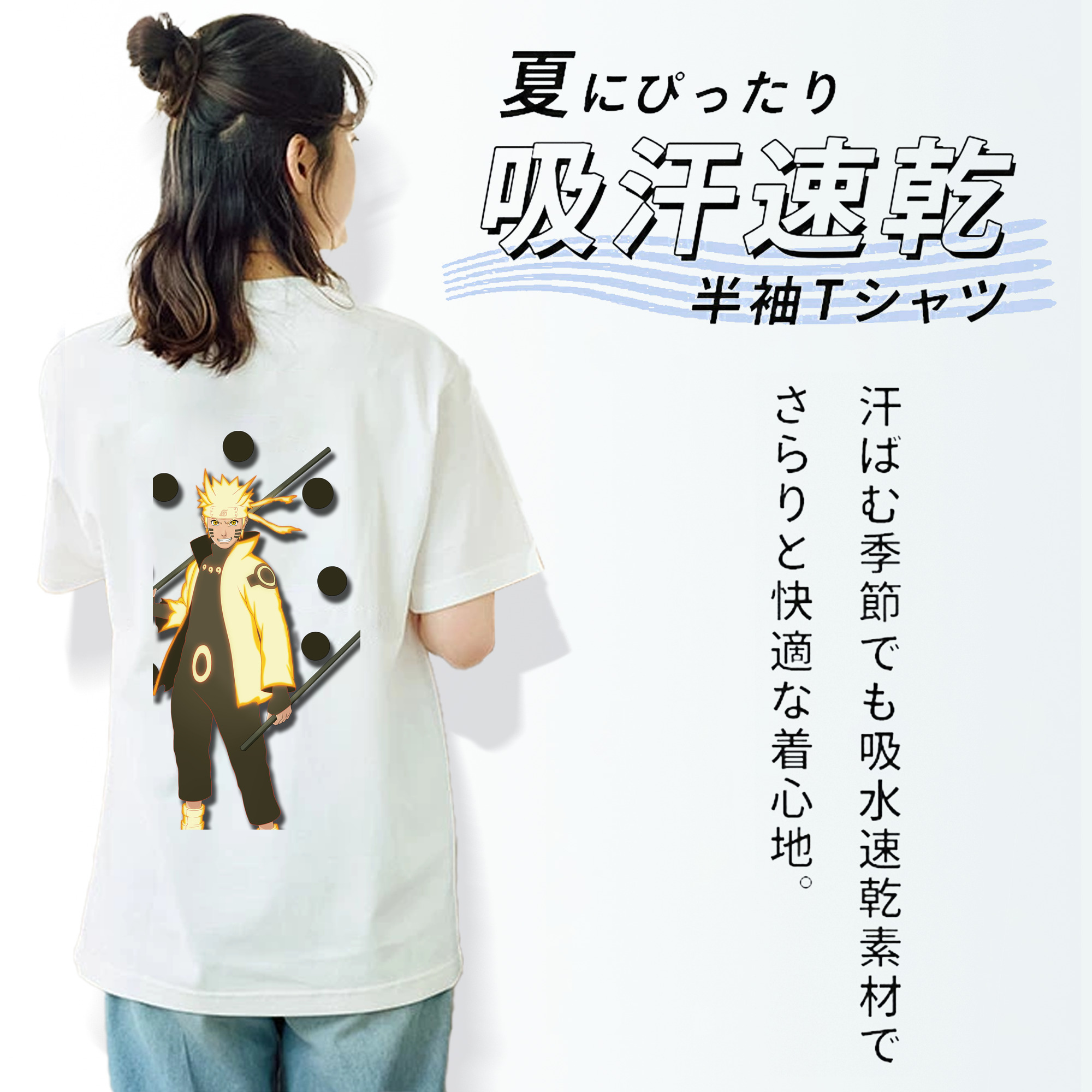 NARUTO -ナルト- うずまき ナルト Uzumaki Naruto 綿100％半袖Tシャツ（背面プリント）