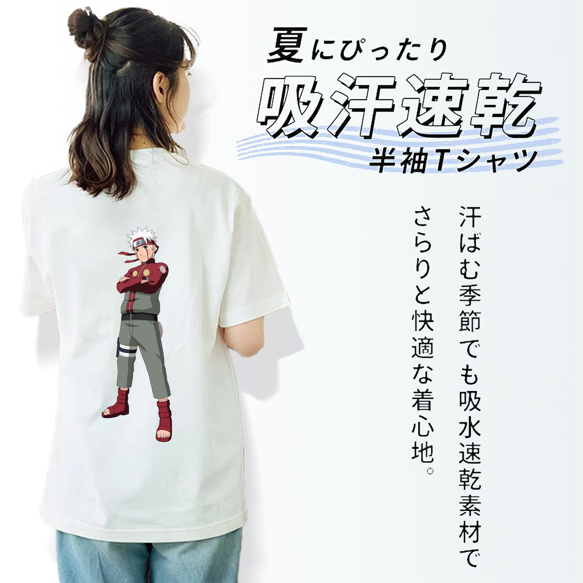 NARUTO -ナルト- うずまき ナルト Uzumaki Naruto 綿100％半袖Tシャツ（背面プリント）