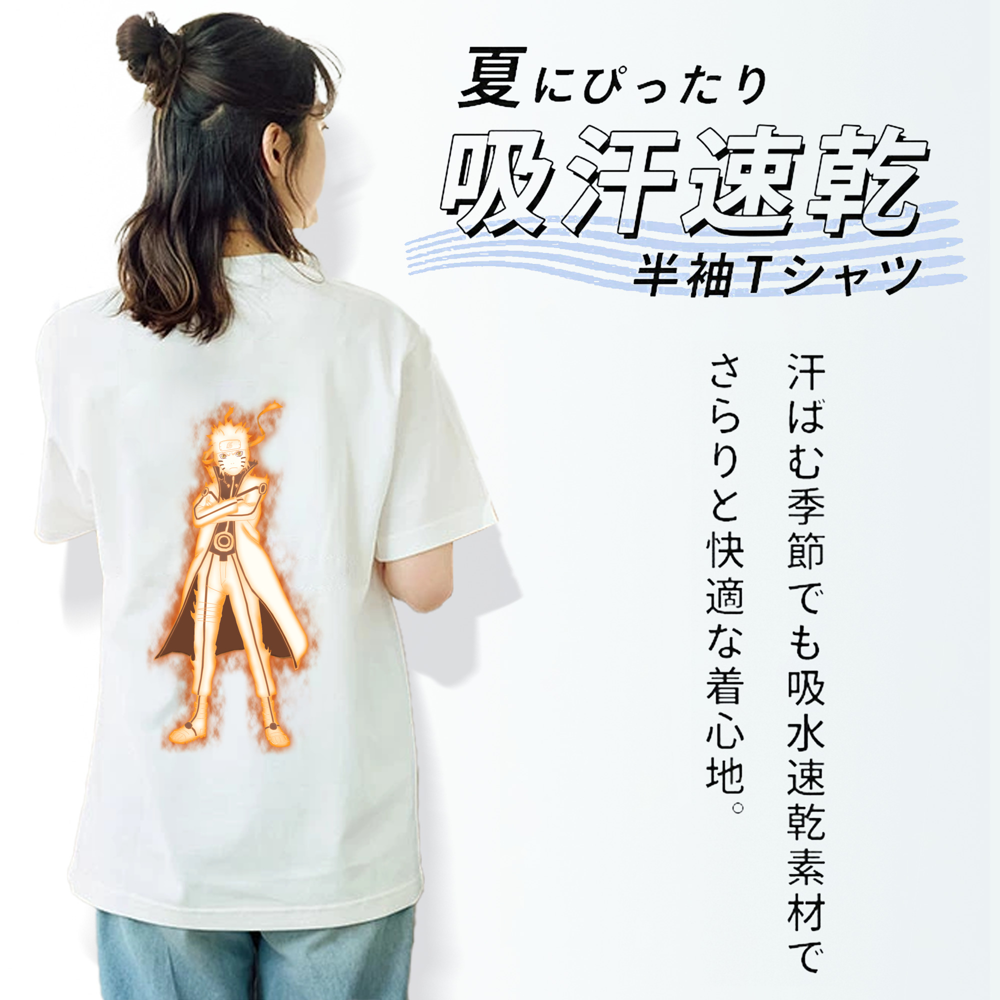 NARUTO -ナルト- うずまき ナルト Uzumaki Naruto 綿100％半袖Tシャツ（背面プリント）