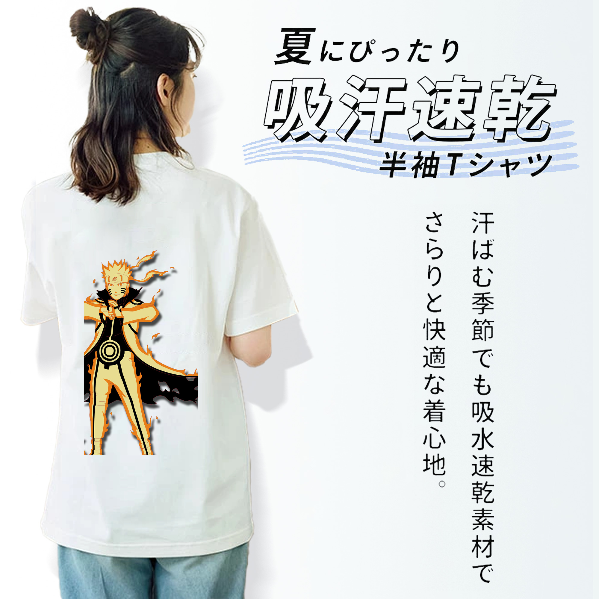 NARUTO -ナルト- うずまき ナルト Uzumaki Naruto 綿100％半袖Tシャツ（背面プリント）