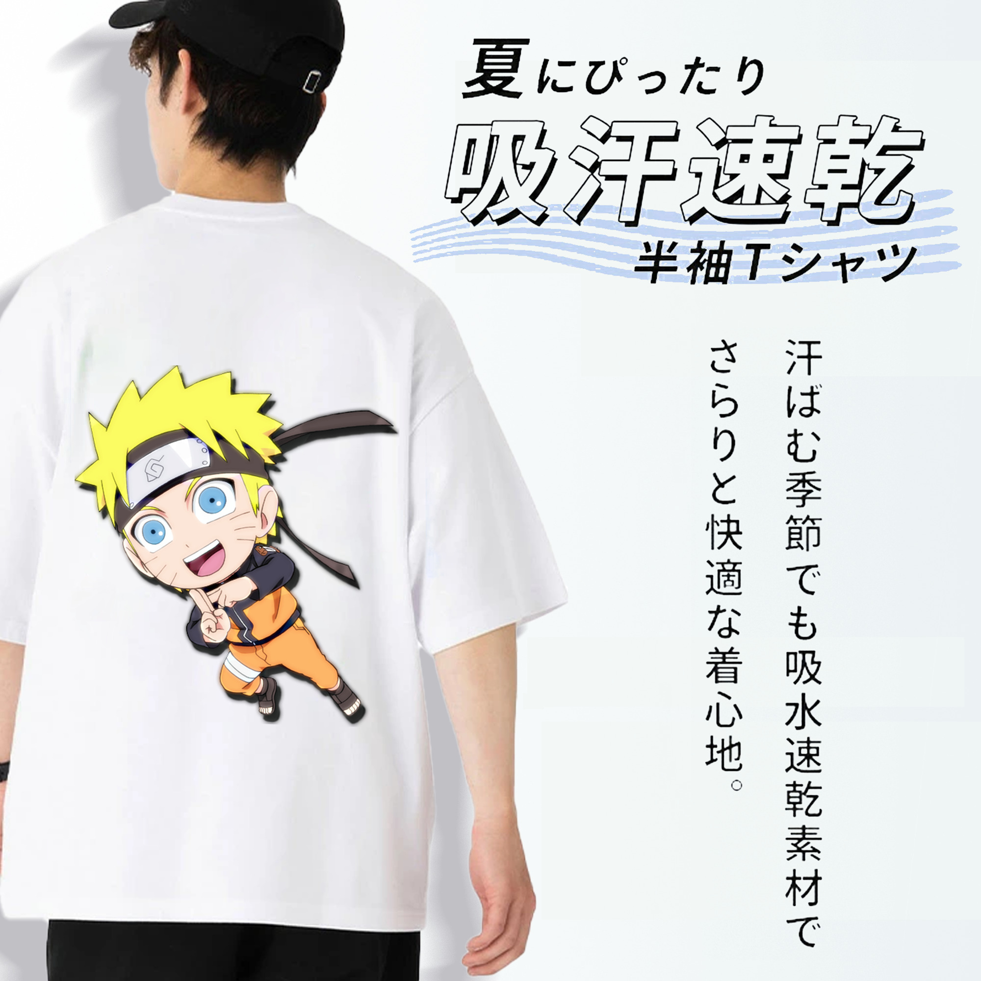 NARUTO -ナルト- うずまき ナルト Uzumaki Naruto 綿100％半袖Tシャツ（背面プリント）