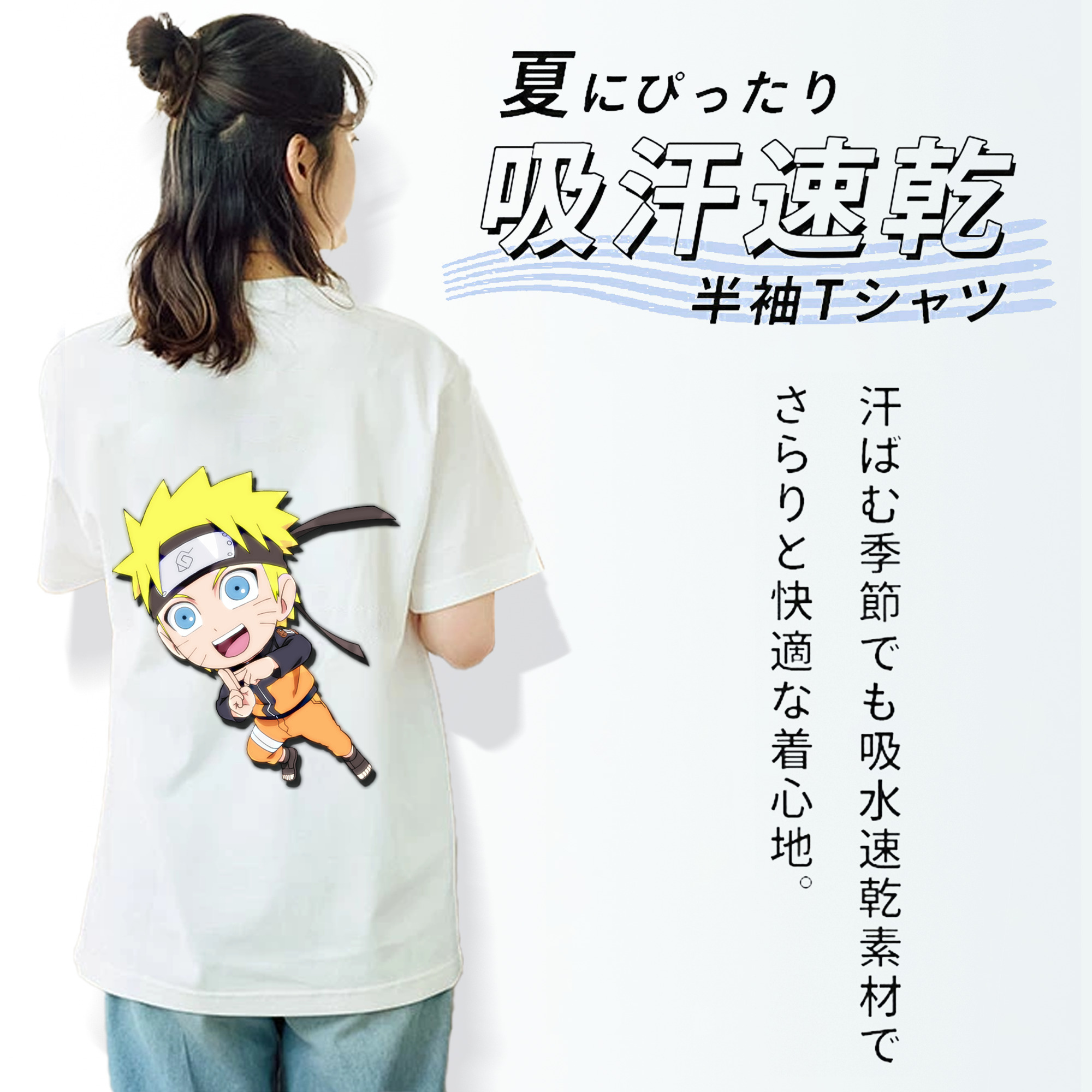 NARUTO -ナルト- うずまき ナルト Uzumaki Naruto 綿100％半袖Tシャツ（背面プリント）