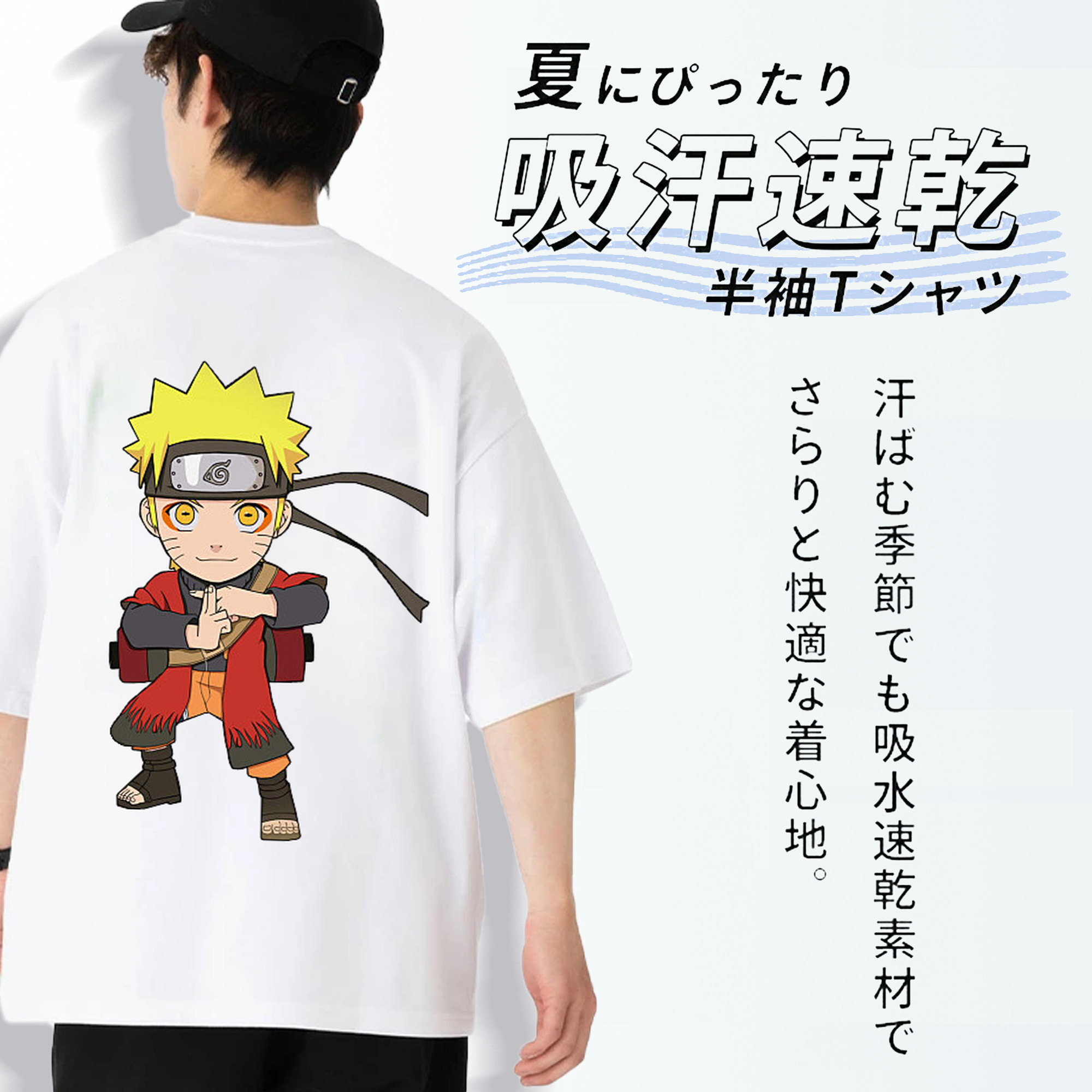 NARUTO -ナルト- うずまき ナルト Uzumaki Naruto 綿100％半袖Tシャツ（背面プリント）