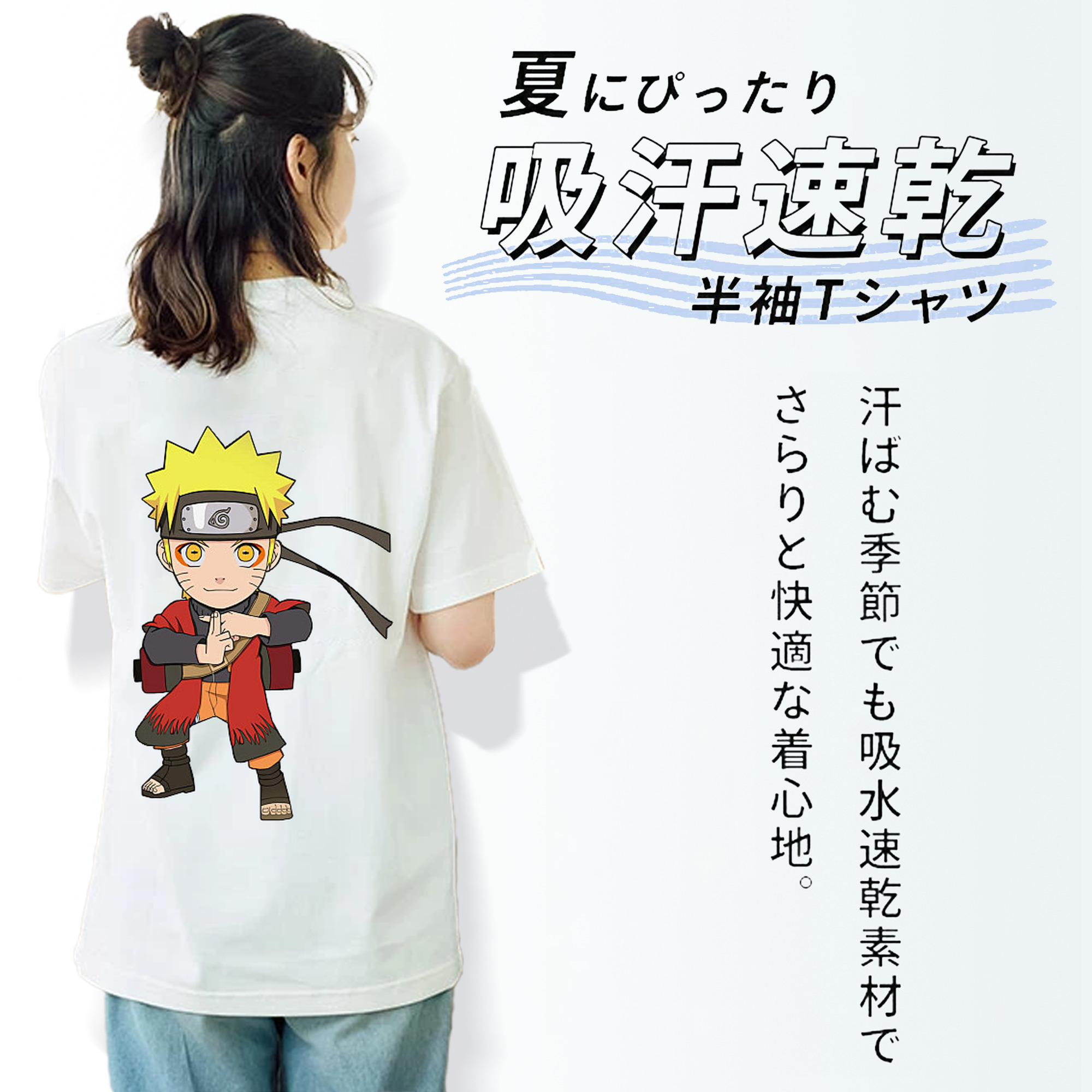 NARUTO -ナルト- うずまき ナルト Uzumaki Naruto 綿100％半袖Tシャツ（背面プリント）