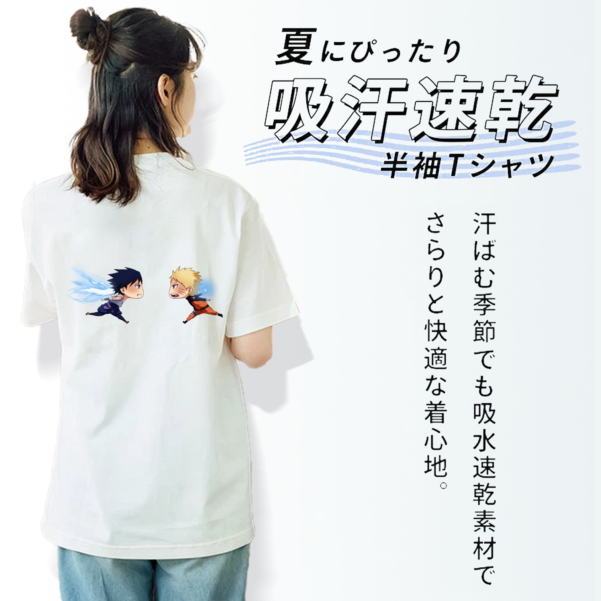 NARUTO -ナルト- うずまき ナルト Uzumaki Naruto 綿100％半袖Tシャツ（背面プリント）