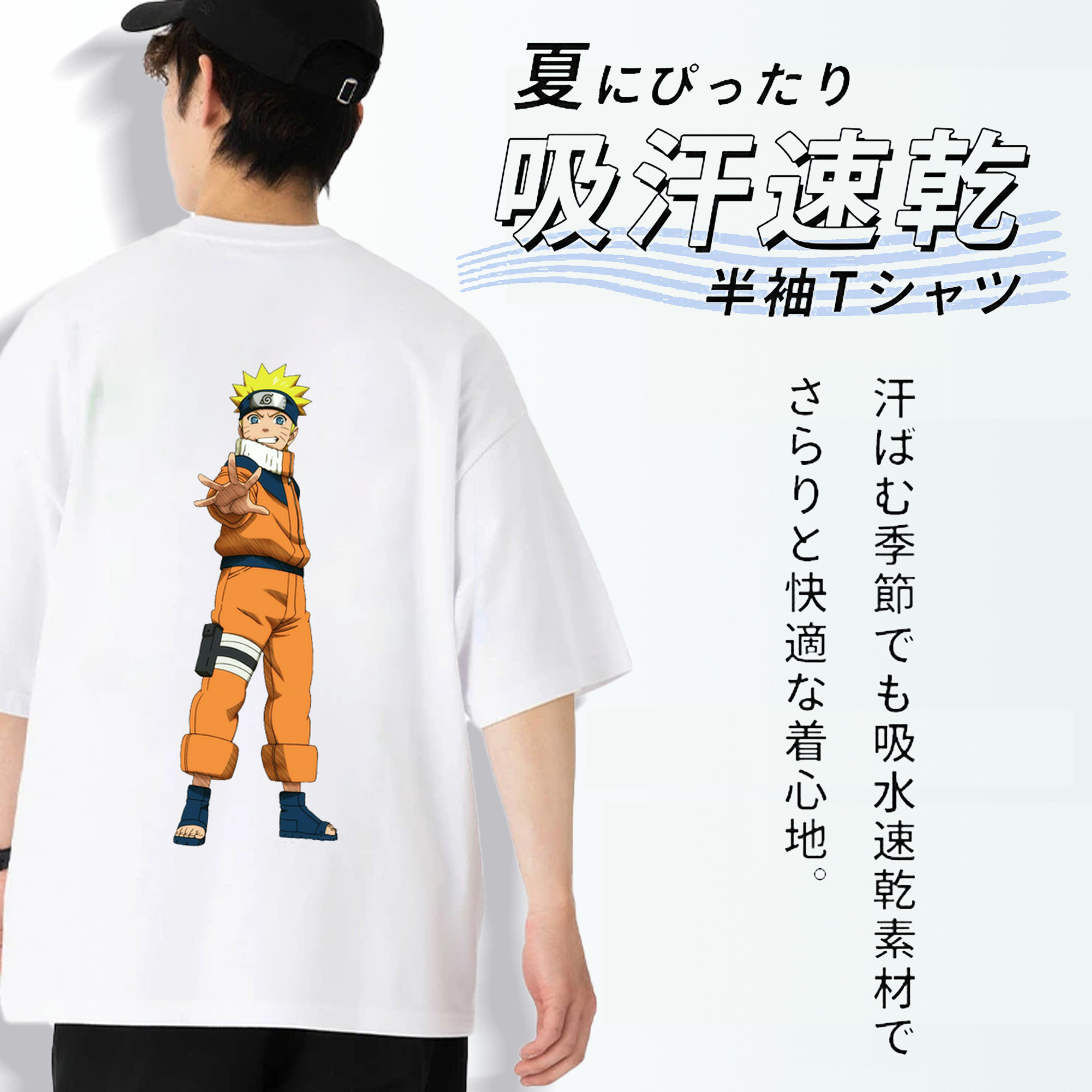 NARUTO -ナルト- うずまき ナルト Uzumaki Naruto 綿100％半袖Tシャツ（背面プリント）