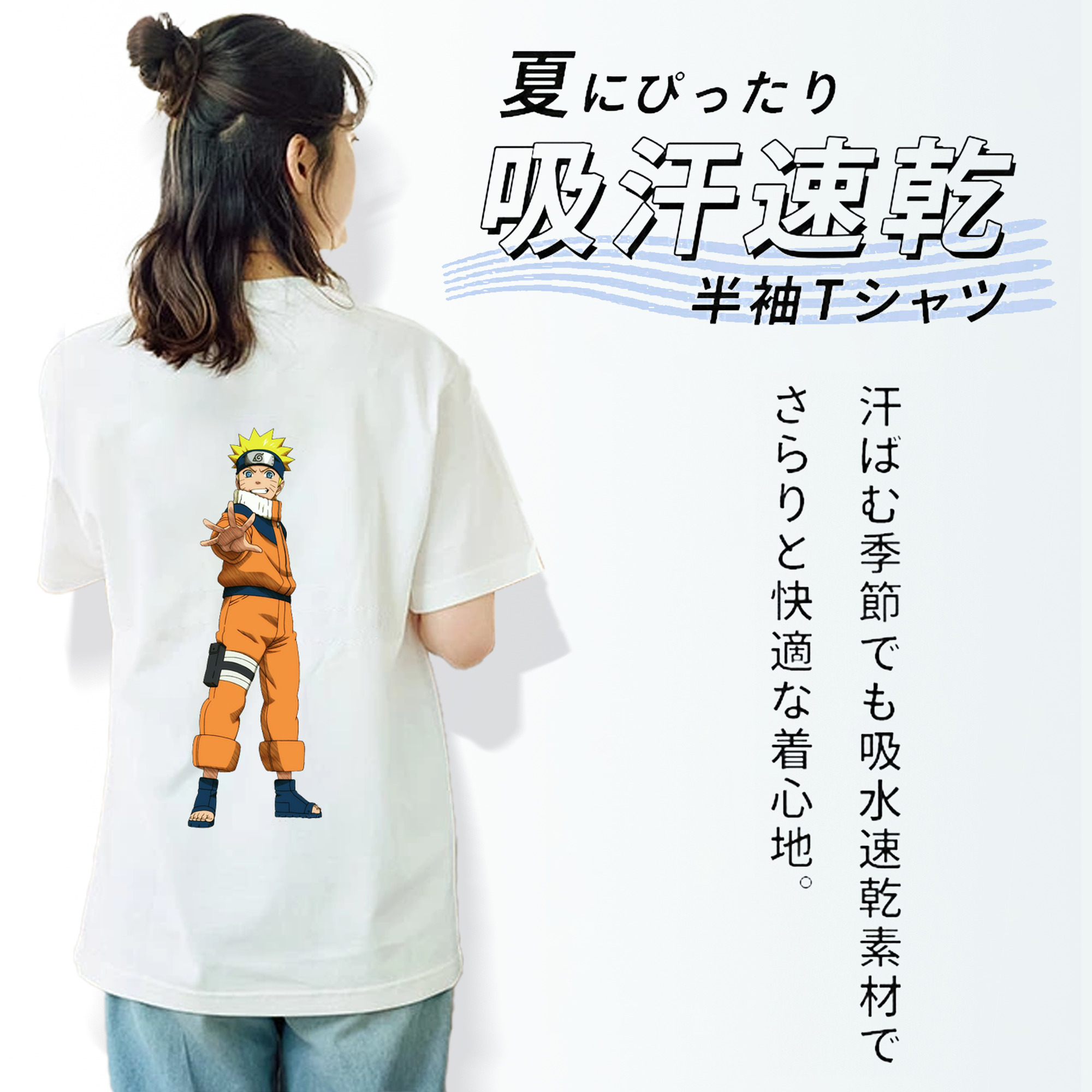 NARUTO -ナルト- うずまき ナルト Uzumaki Naruto 綿100％半袖Tシャツ（背面プリント）